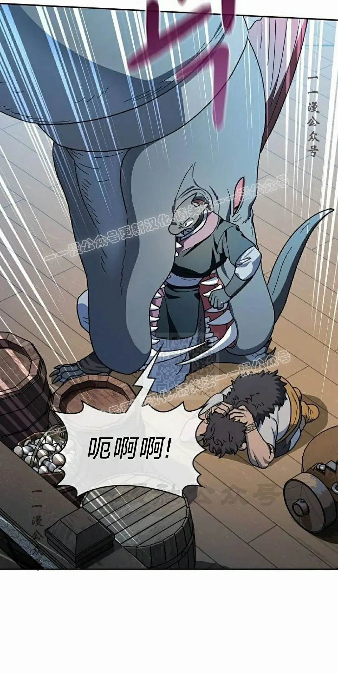 第90集 第77页