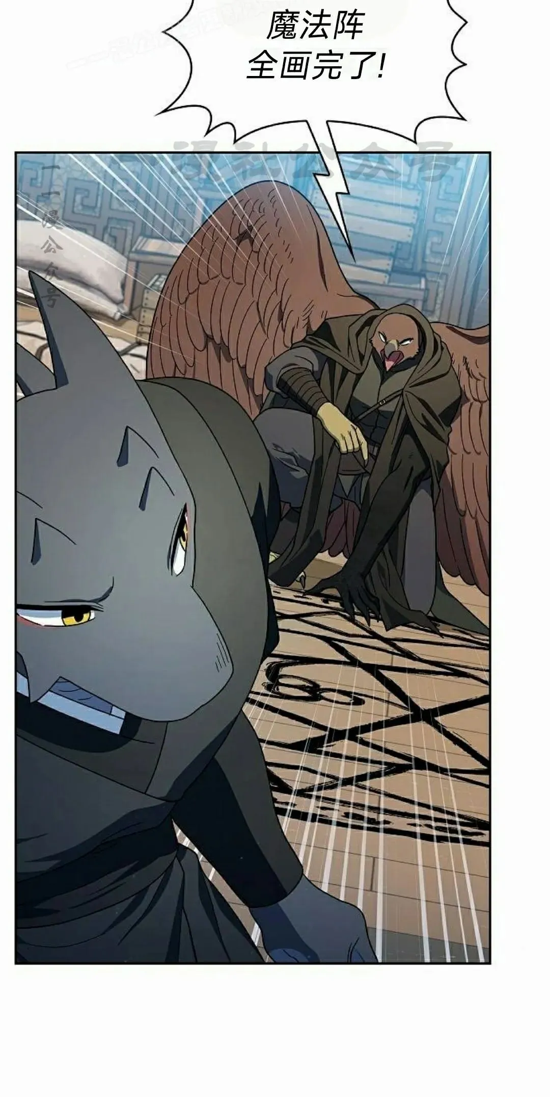 第90集 第80页