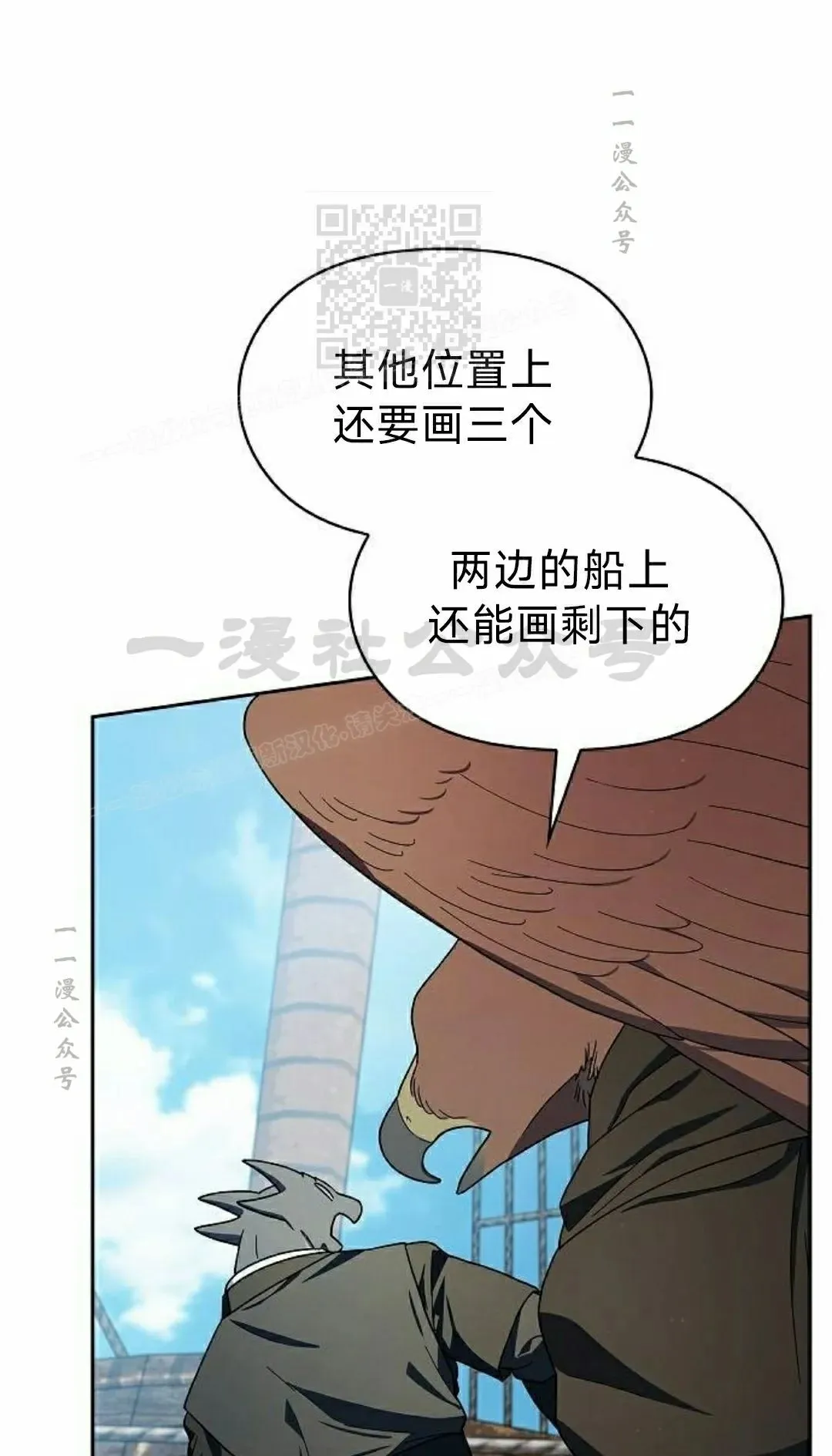 第90集 第81页