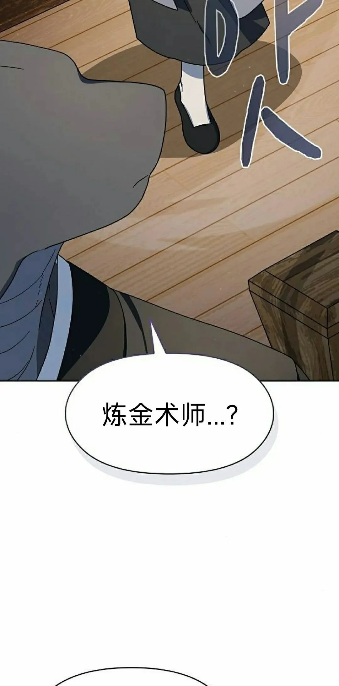 第90集 第92页