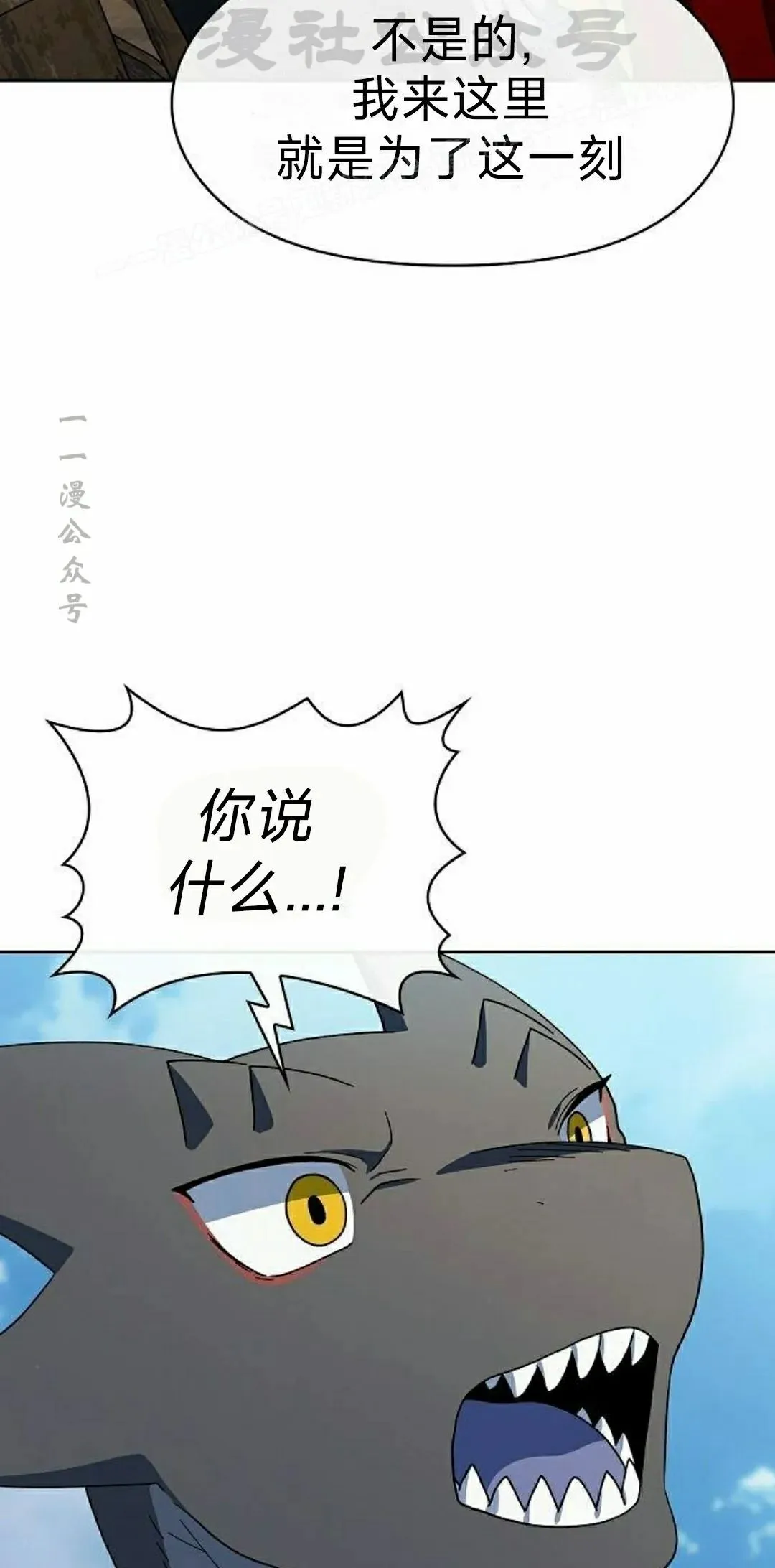 第90集 第94页