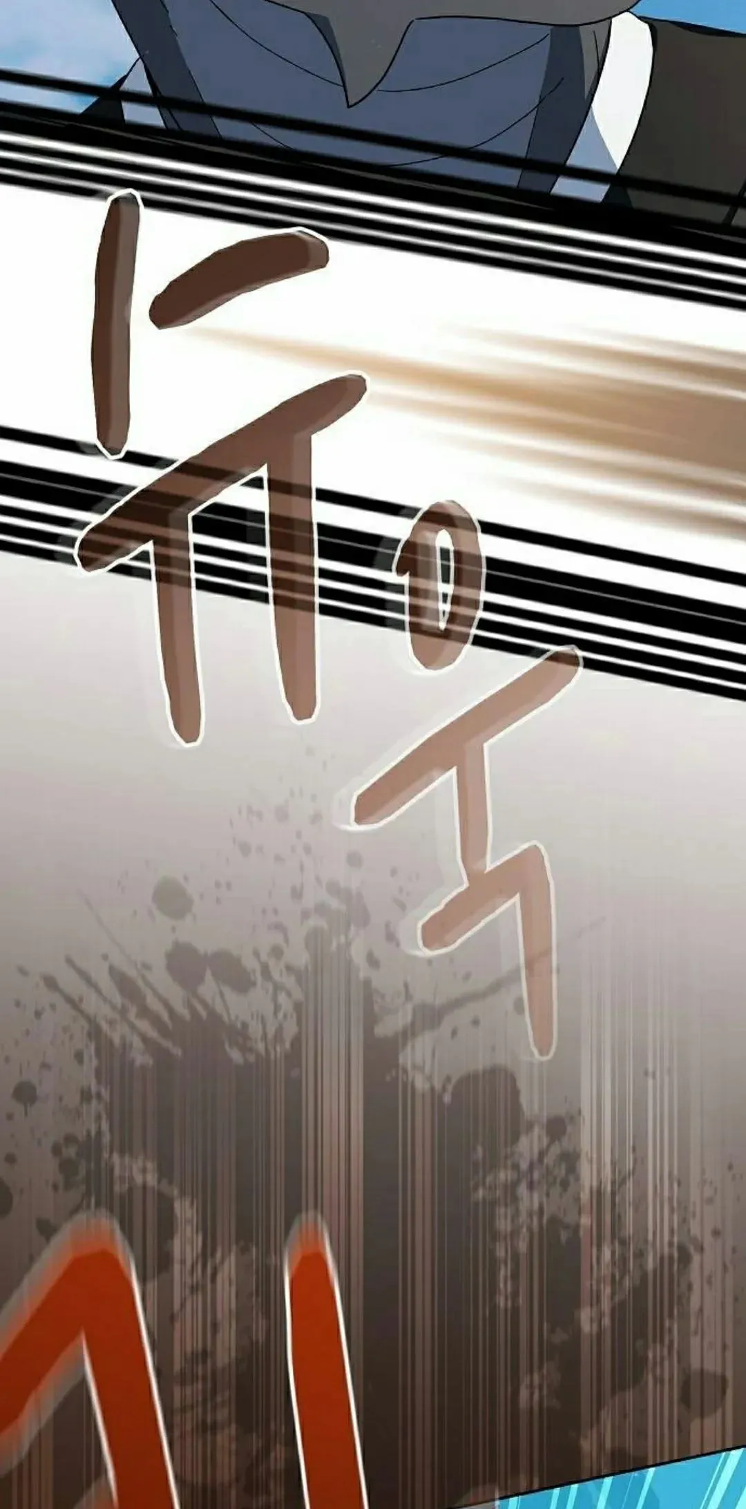 第90集 第95页