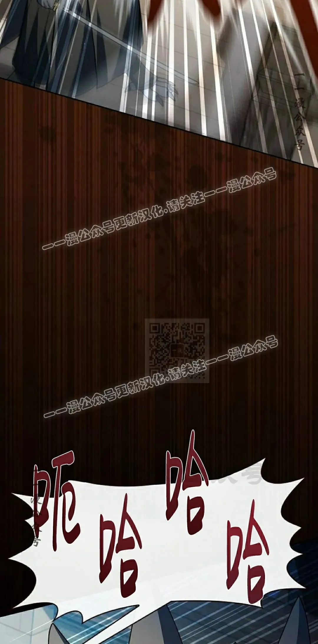 第90集 第97页