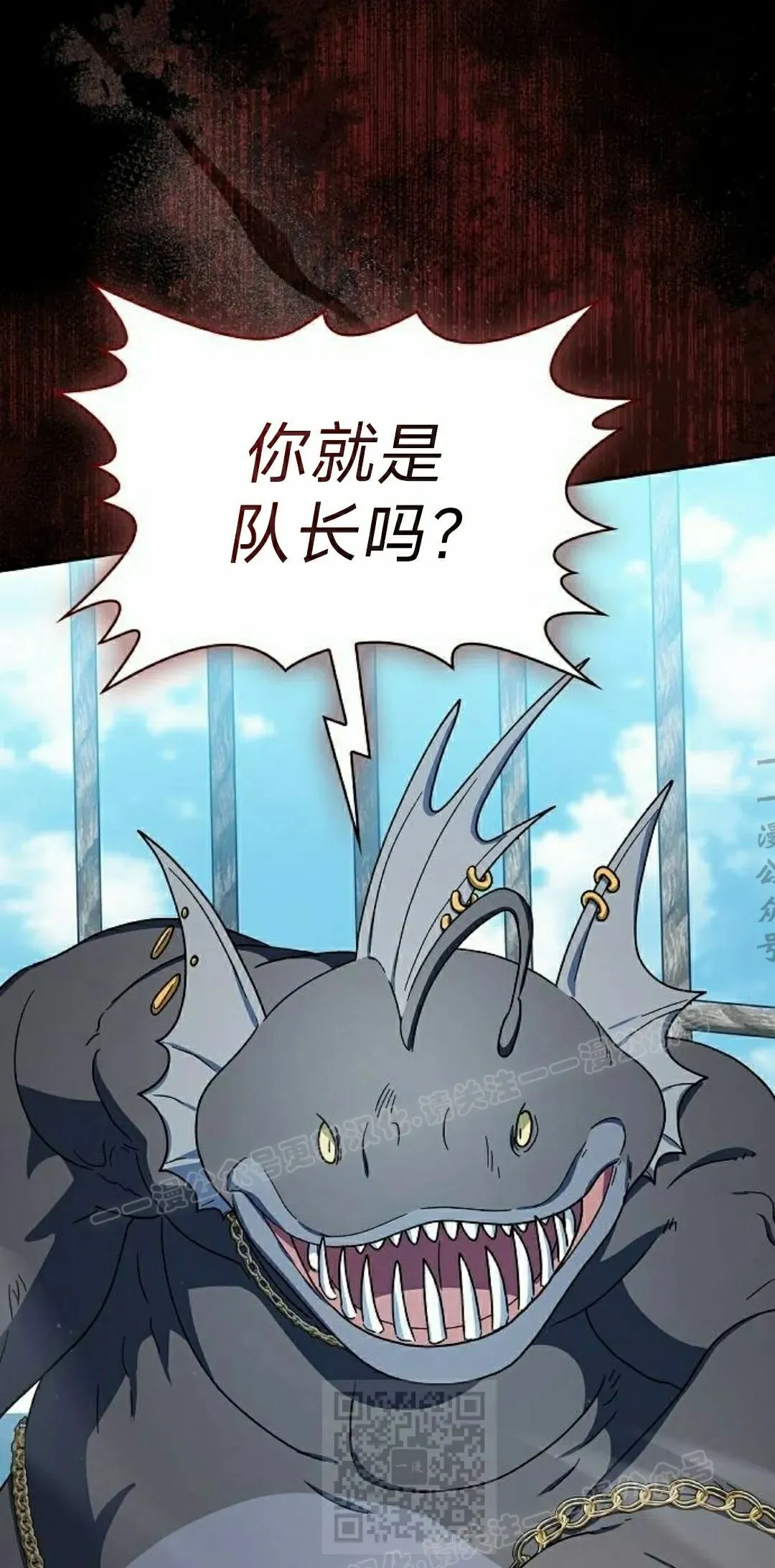 第90集 第99页