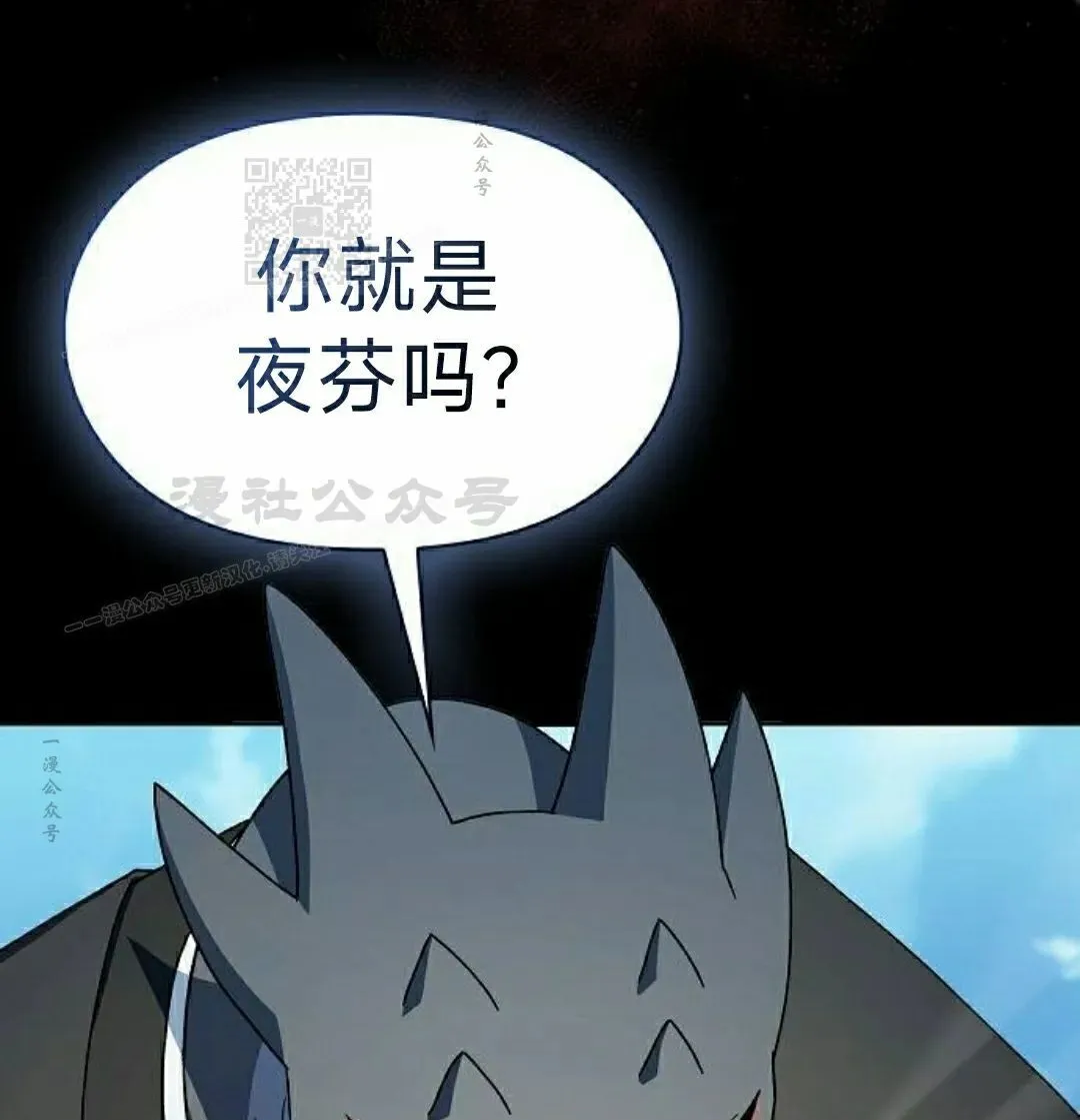第90集 第101页