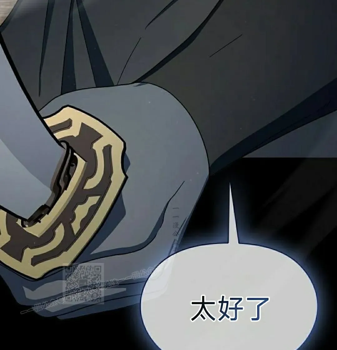 第90集 第103页