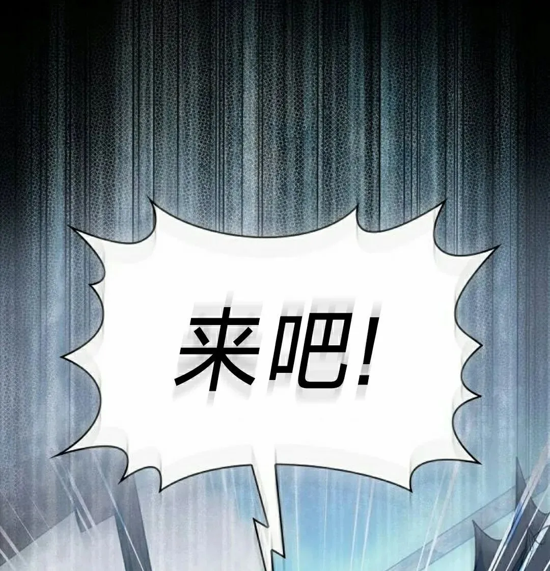 第90集 第105页
