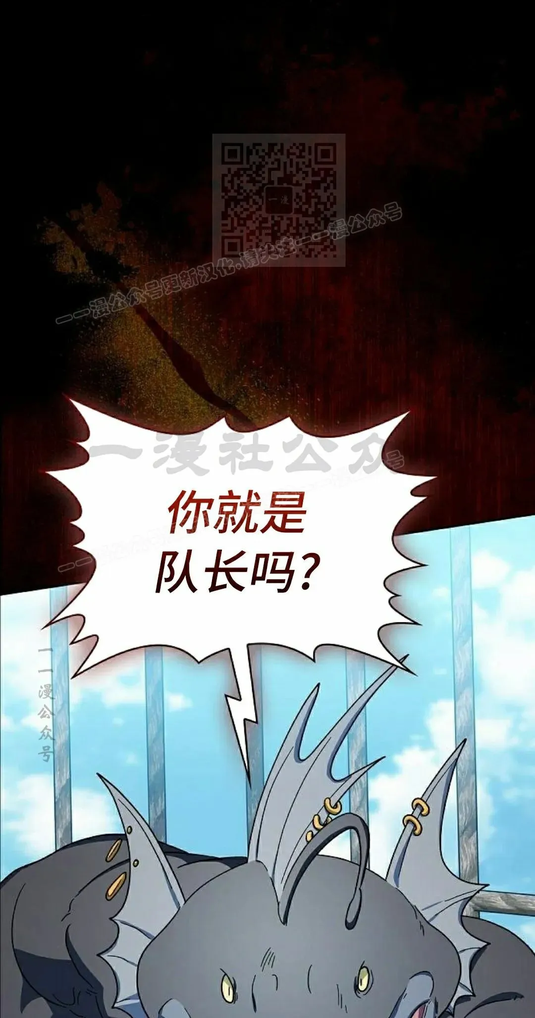 第91集 第1页