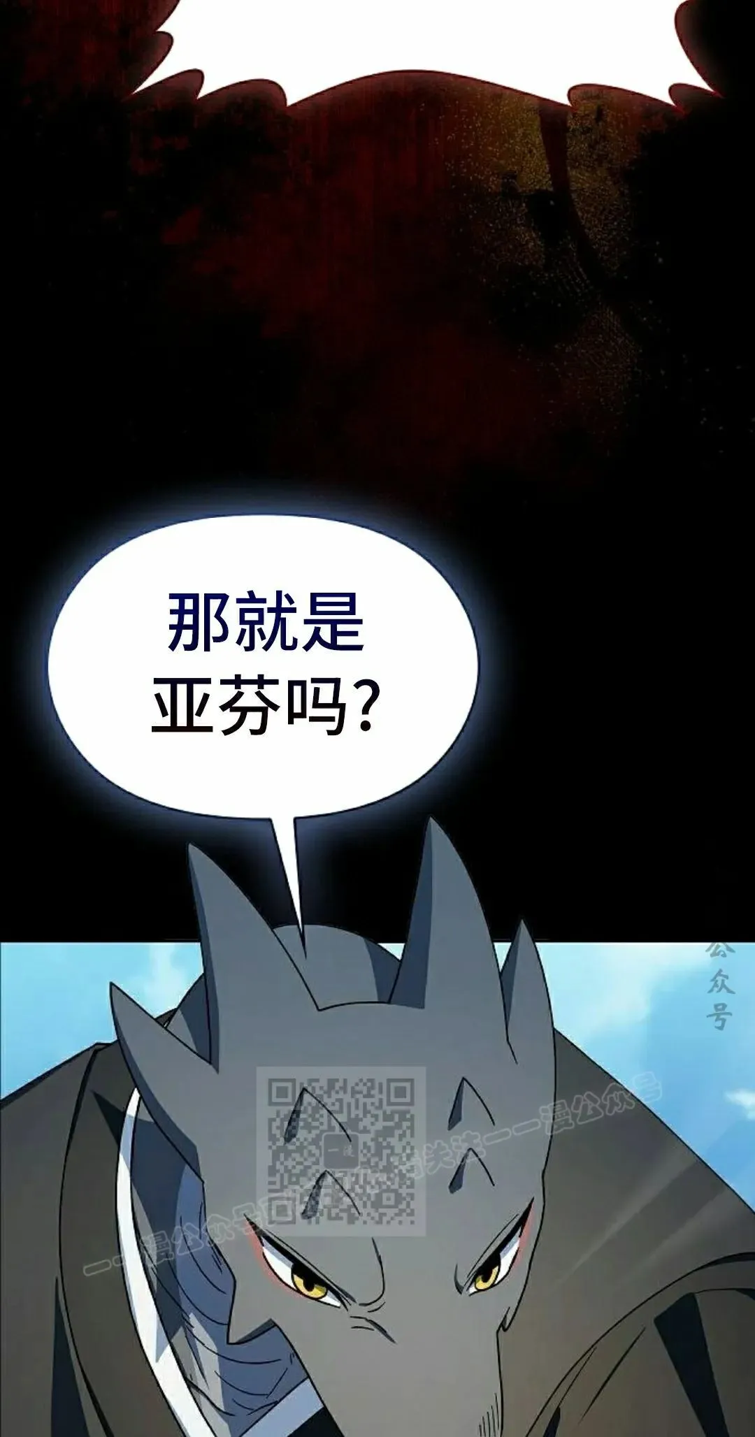 第91集 第3页