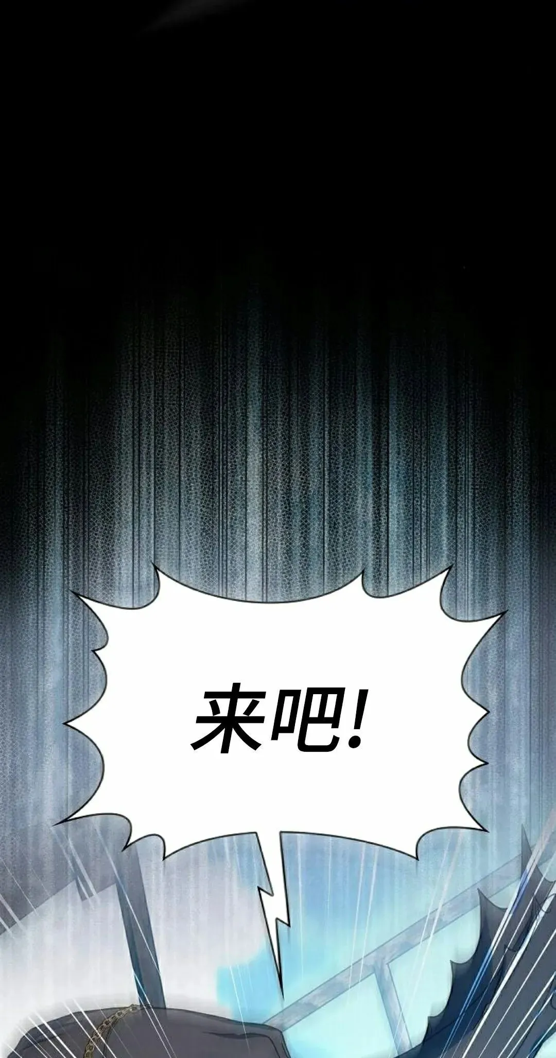 第91集 第5页