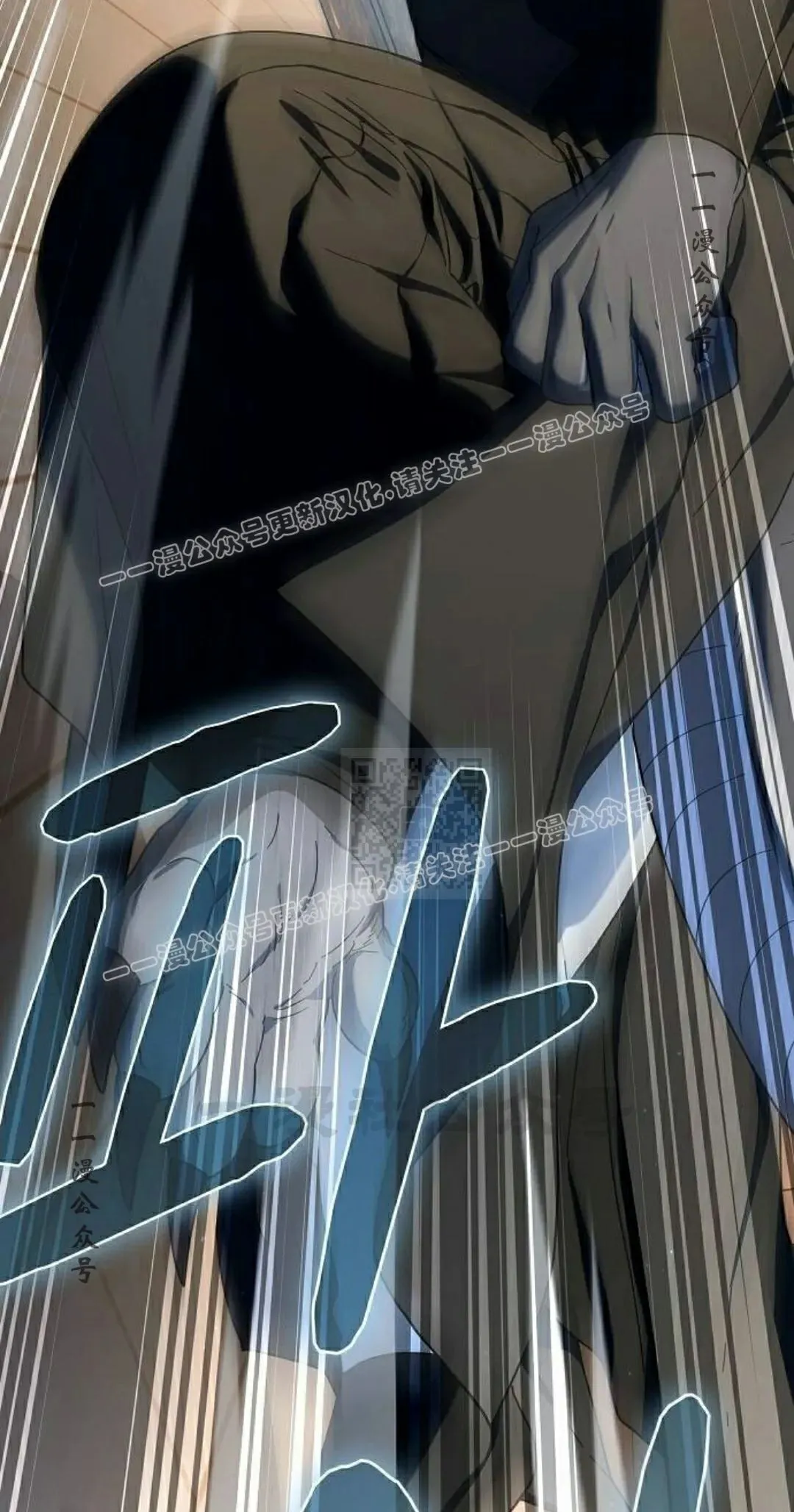 第91集 第7页