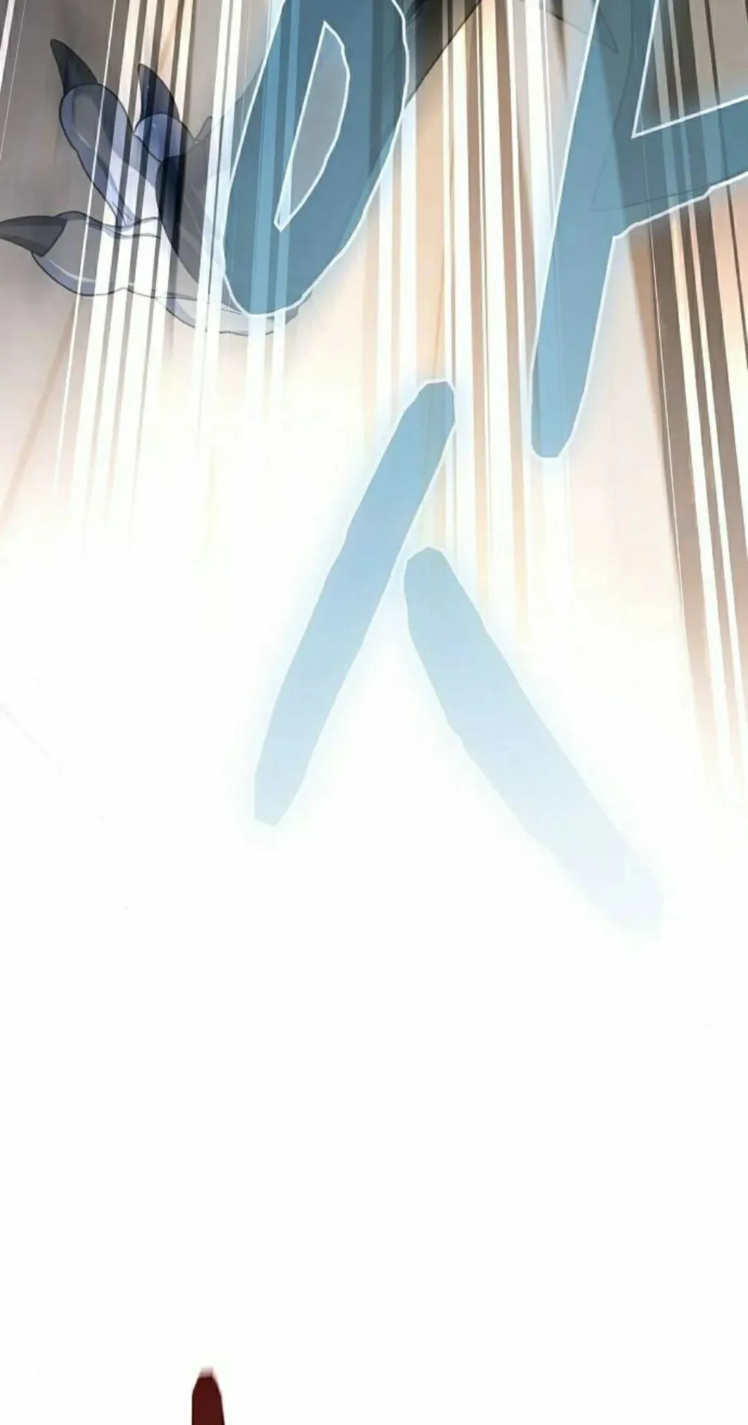 第91集 第8页
