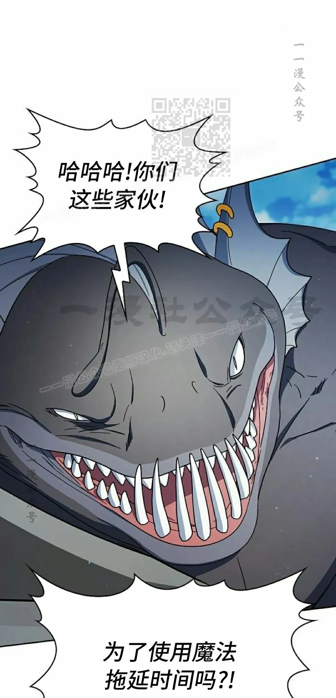 第91集 第11页