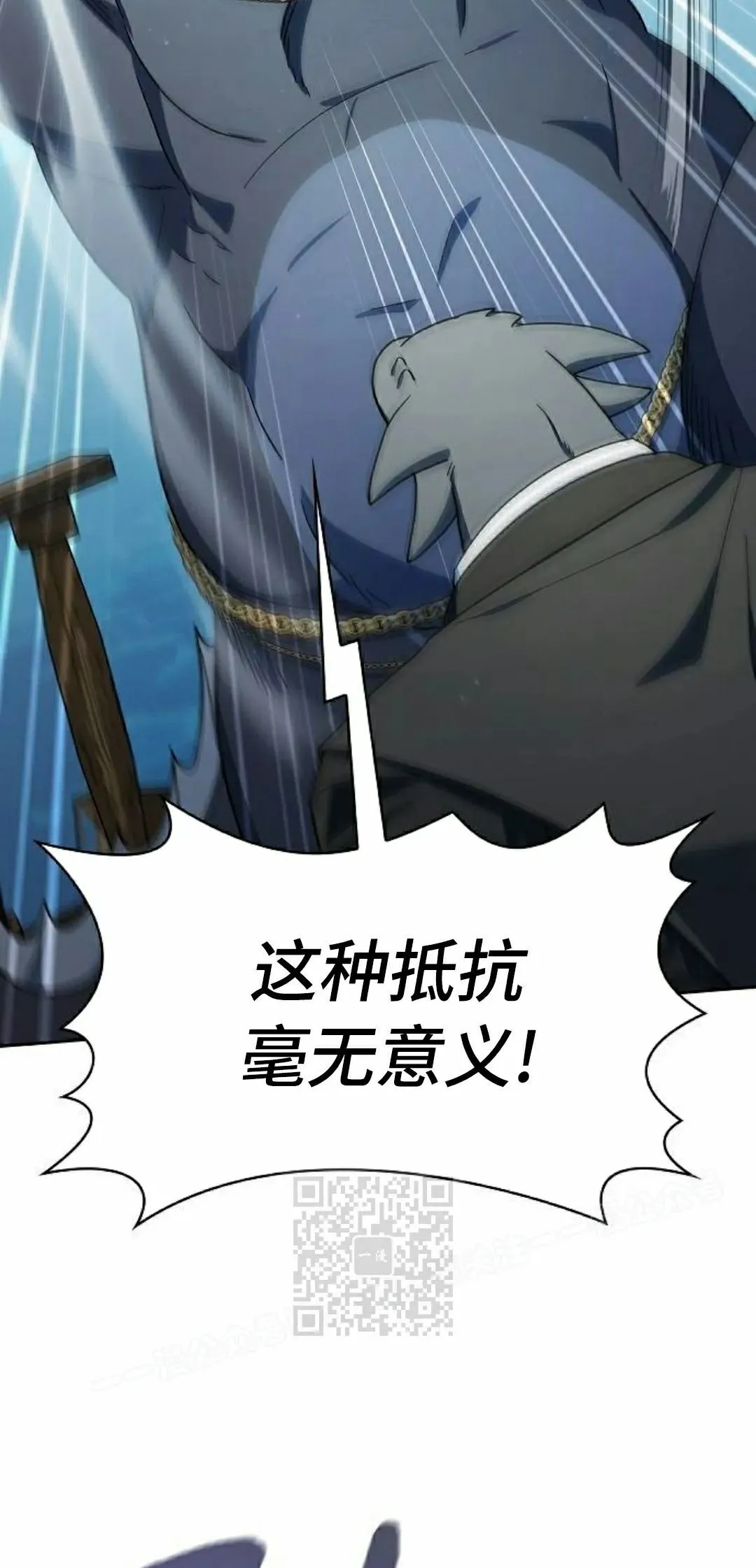 第91集 第13页