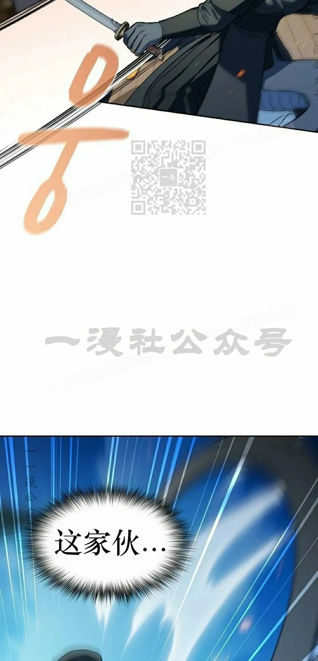 第91集 第16页