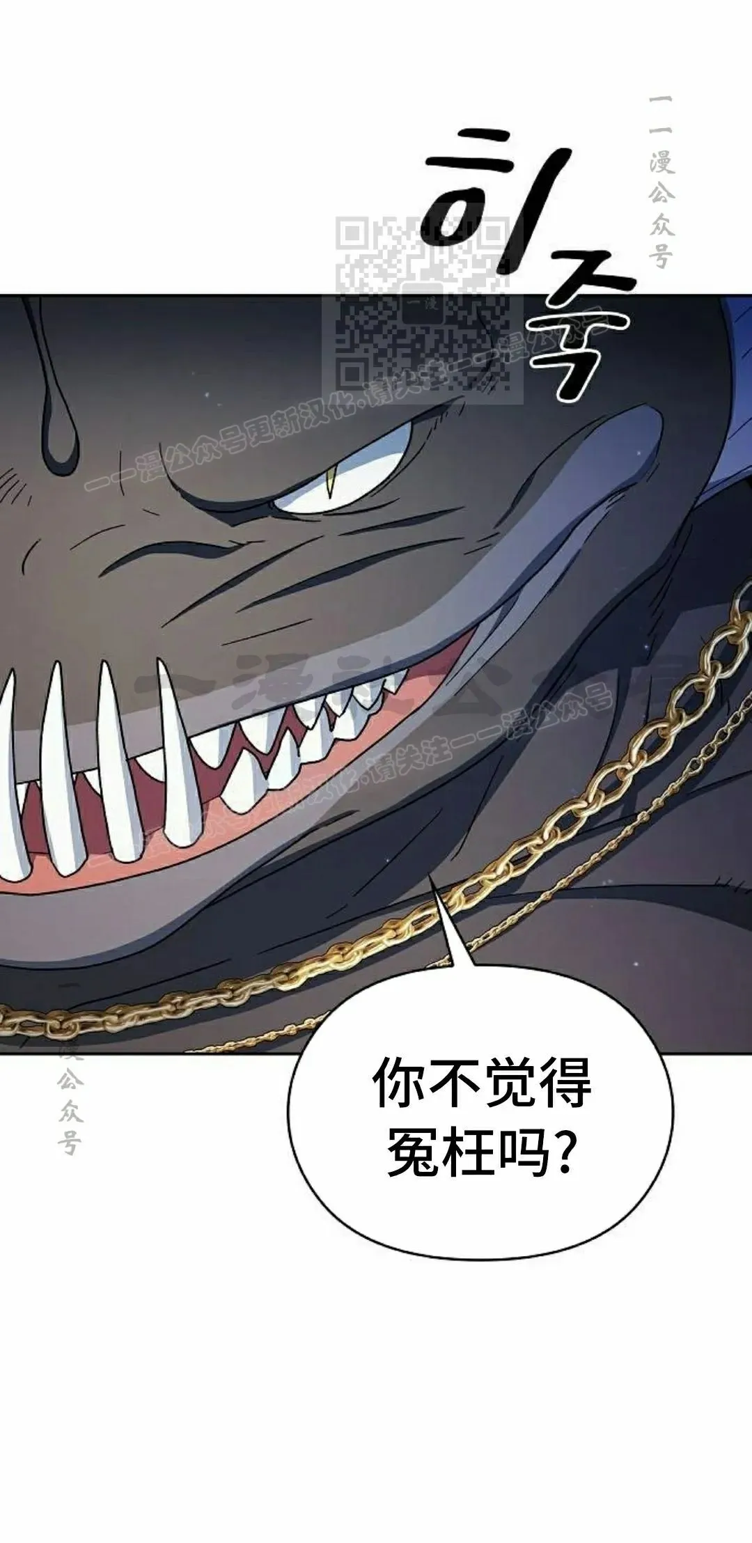 第91集 第21页