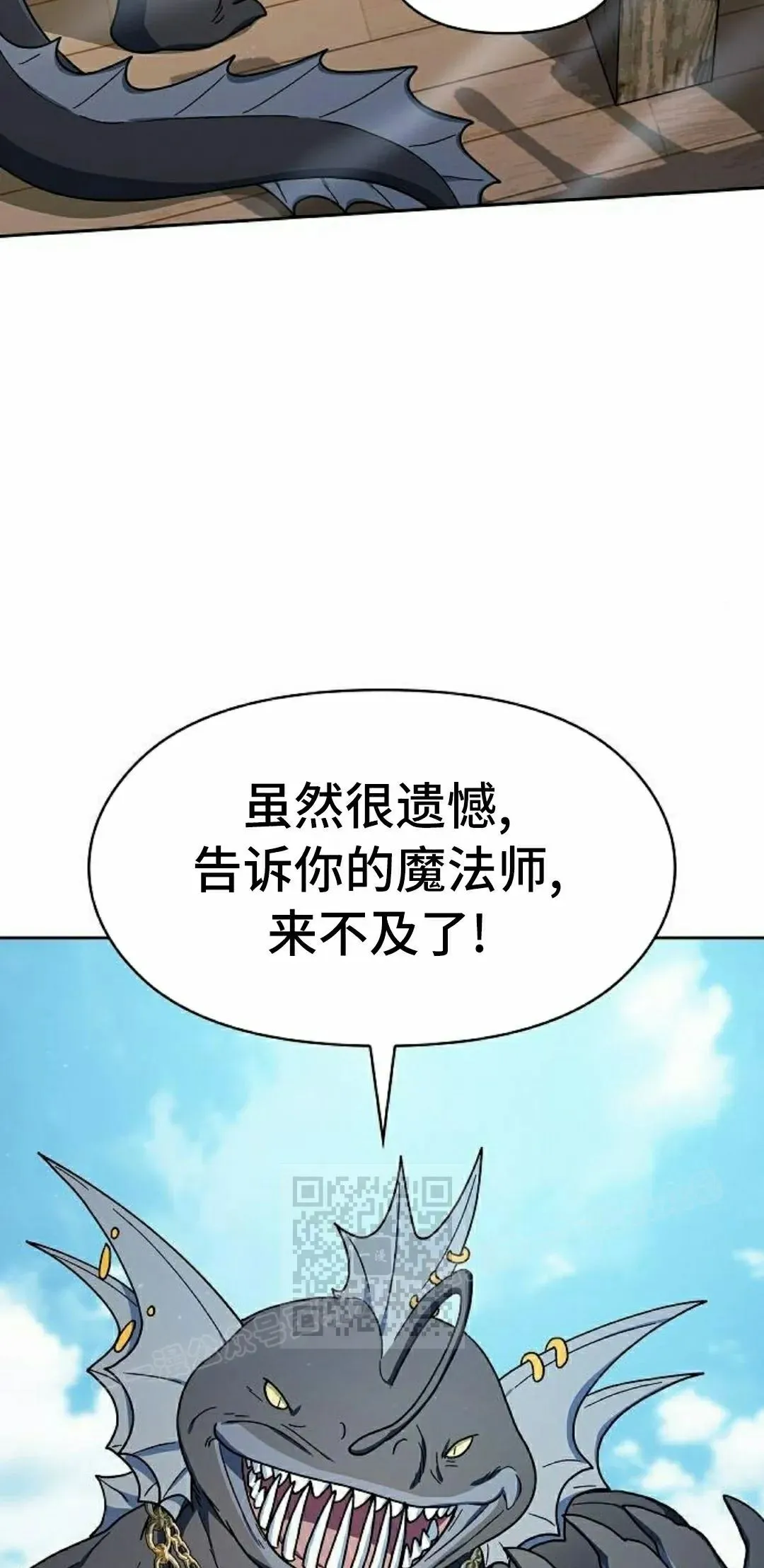 第91集 第23页