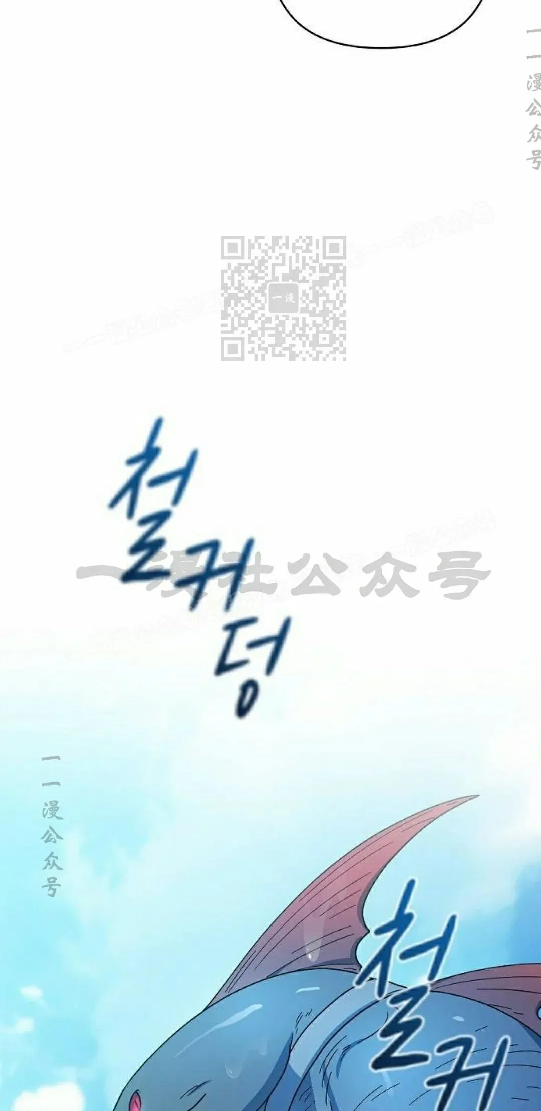 第91集 第26页