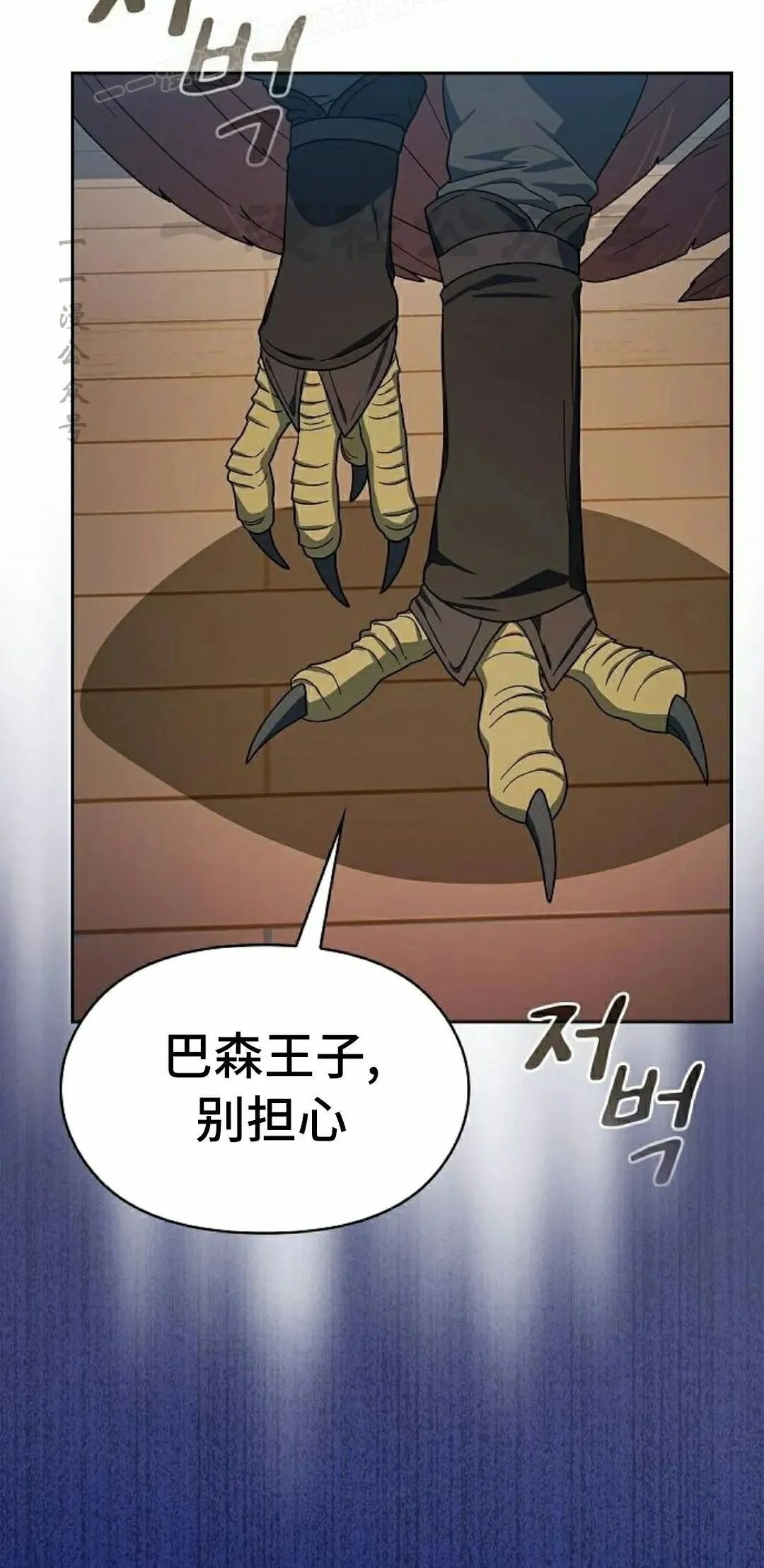 第91集 第30页