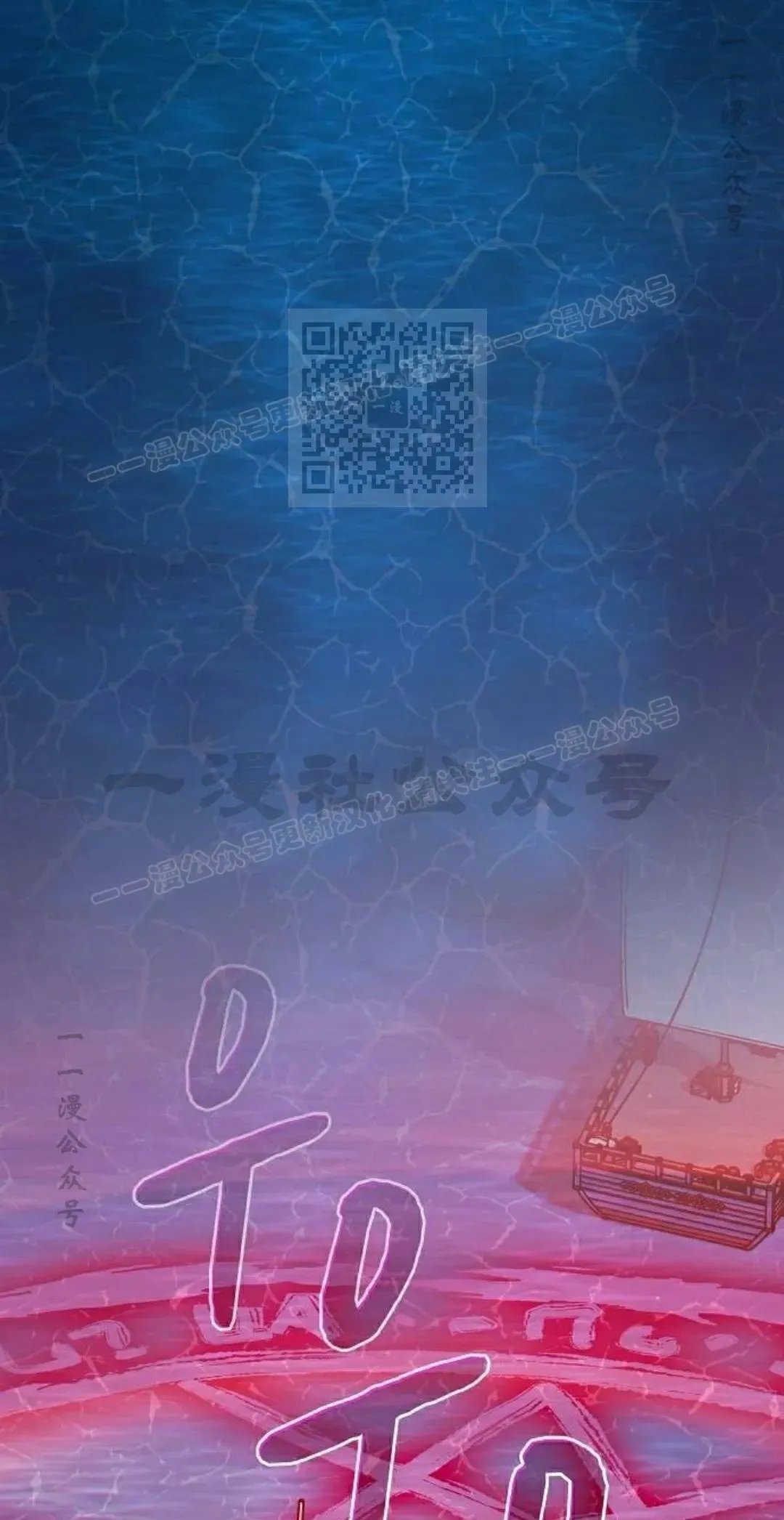 第91集 第36页