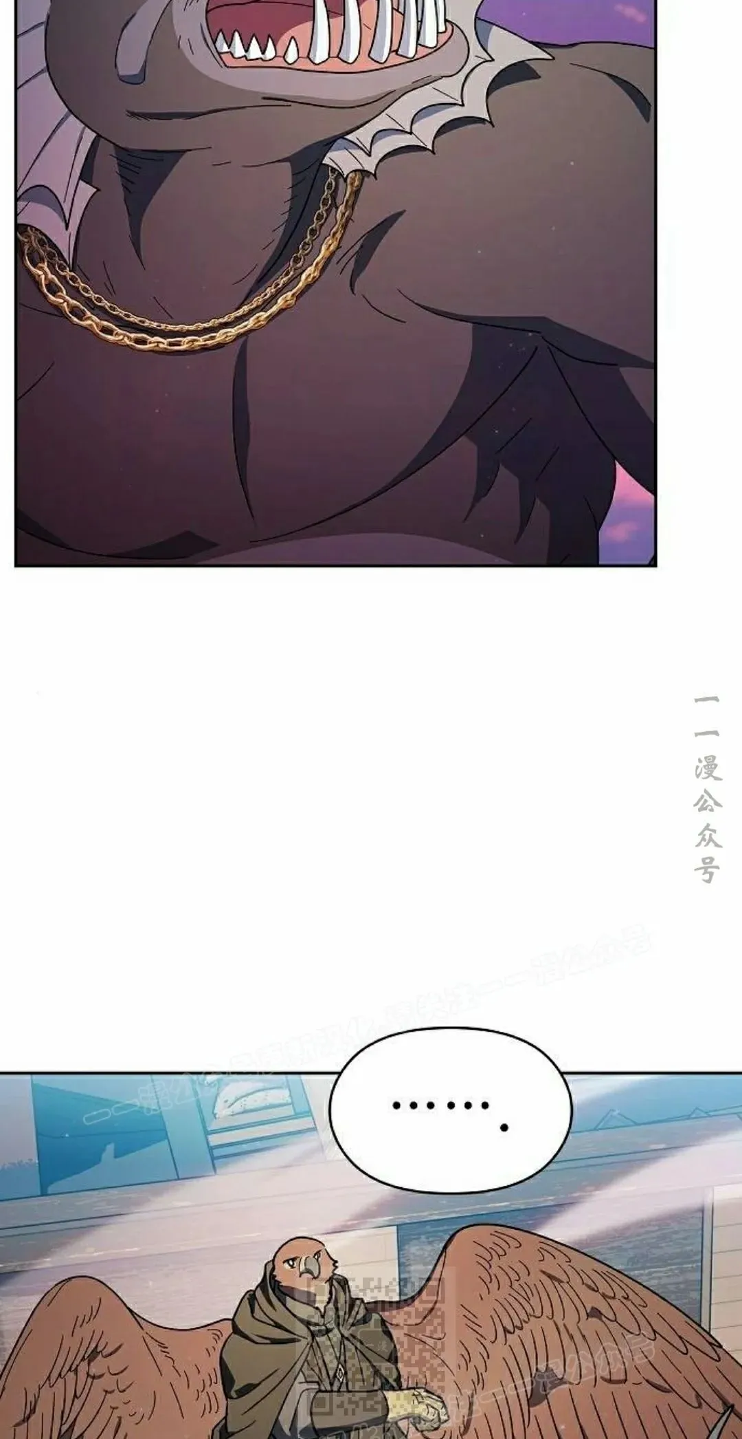 第91集 第39页