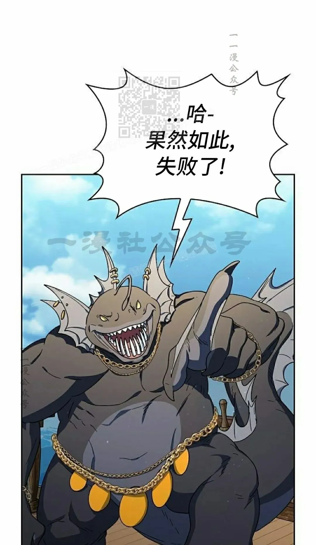 第91集 第41页