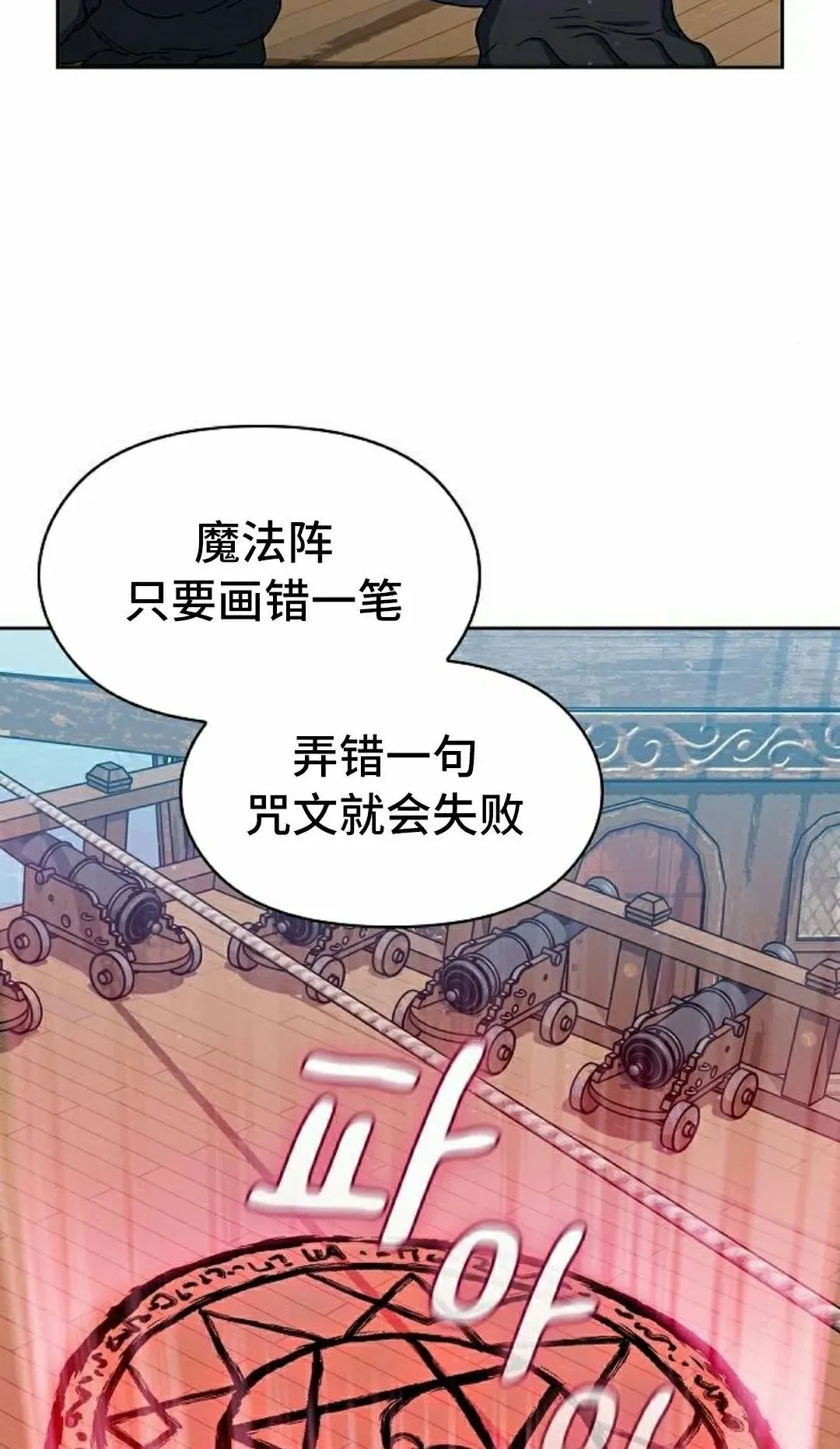 第91集 第42页