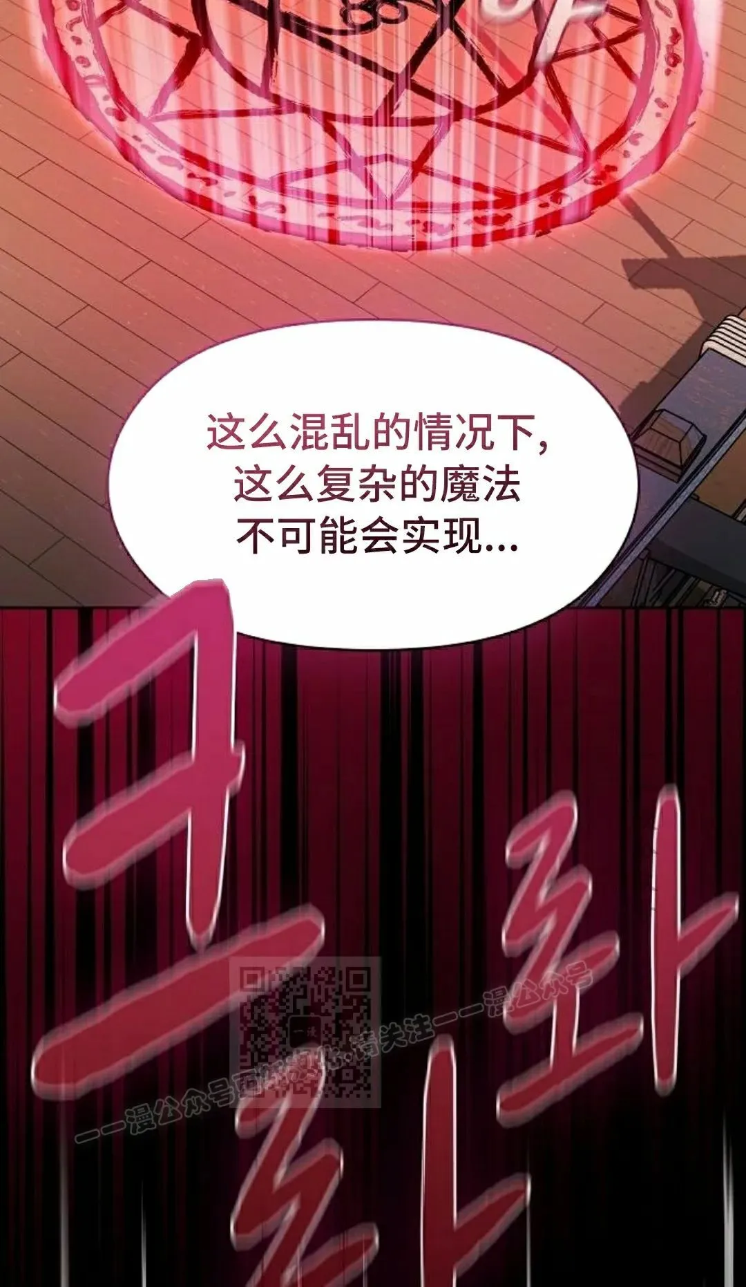第91集 第43页