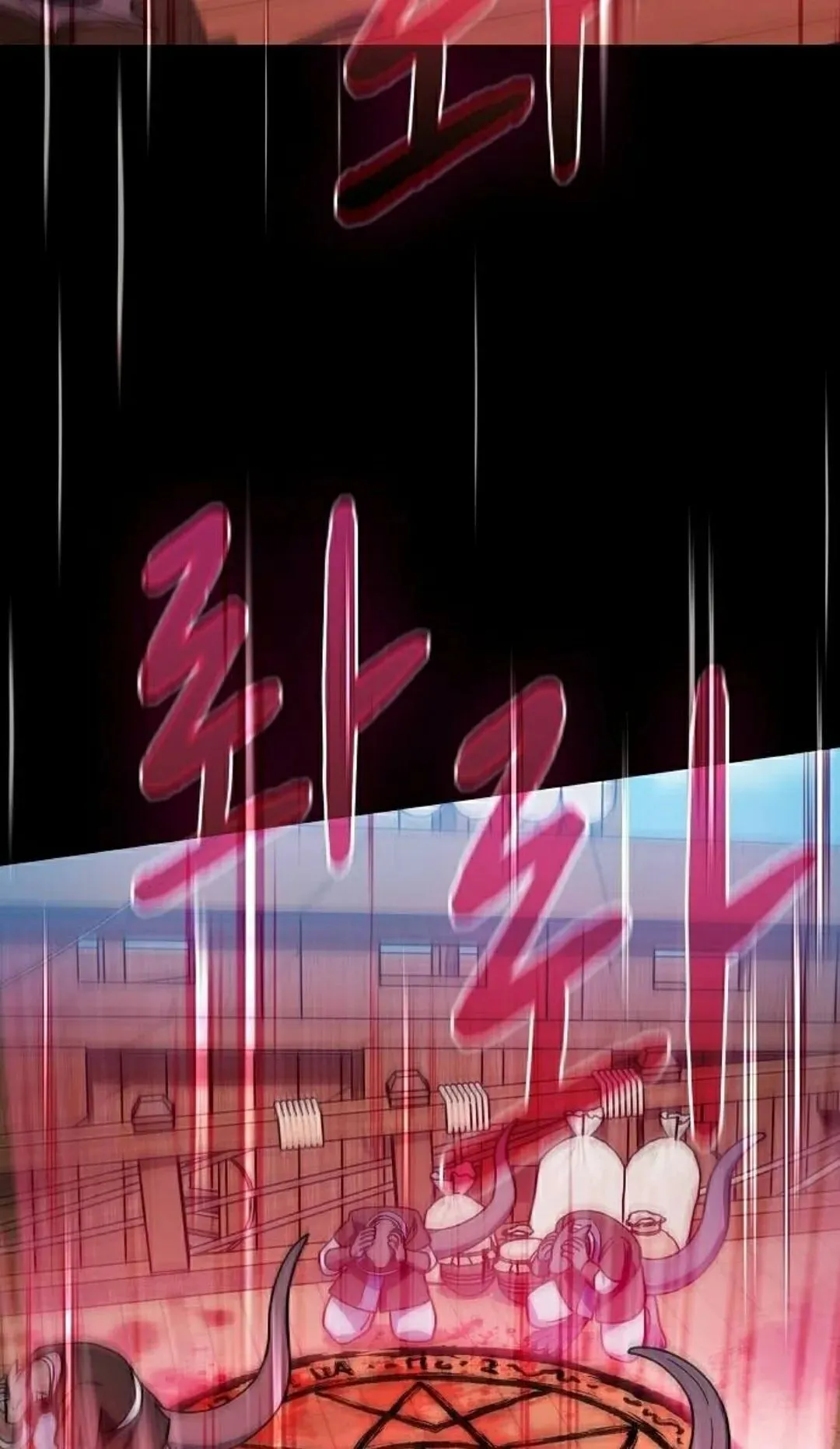 第91集 第45页