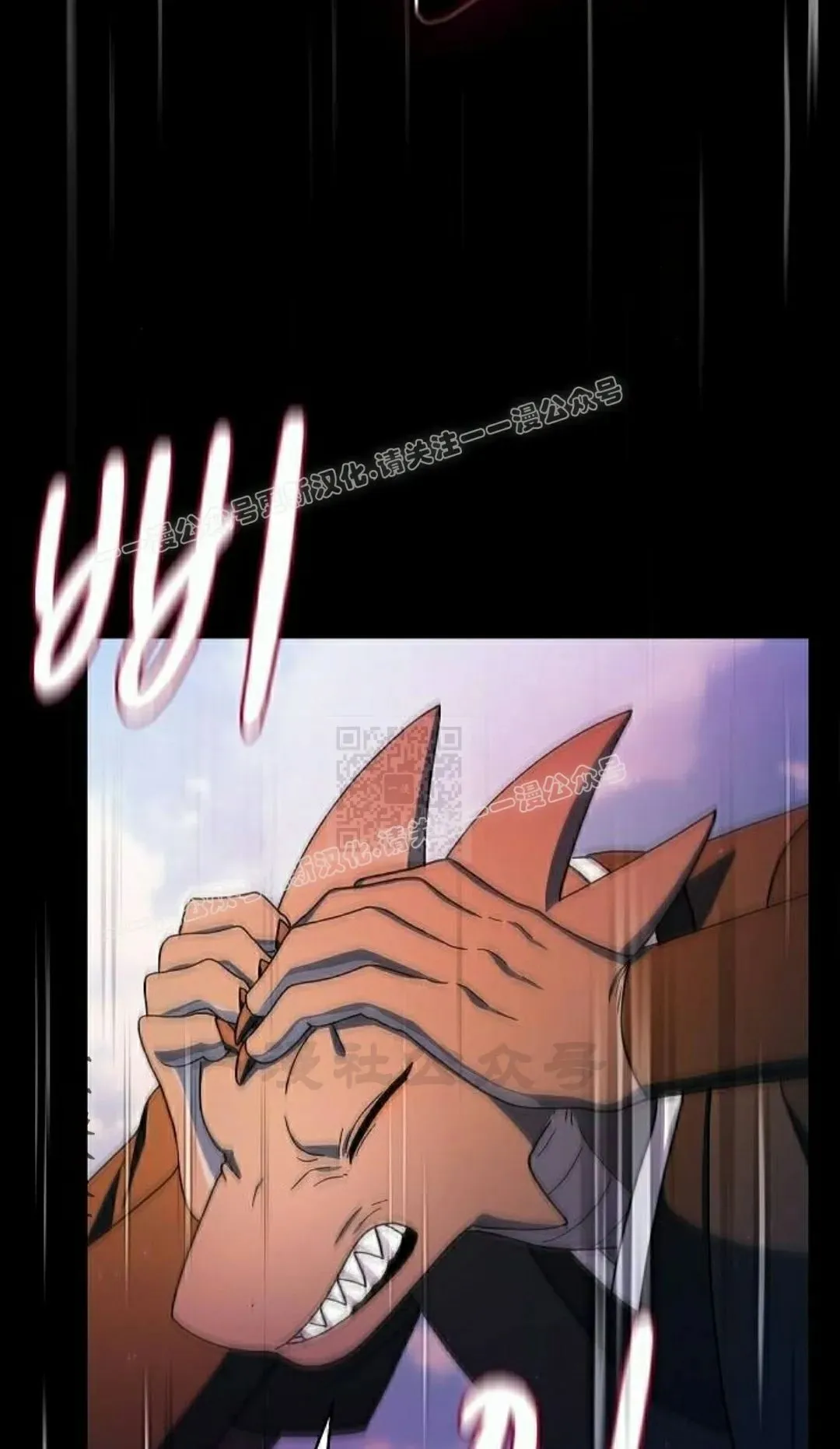 第91集 第47页