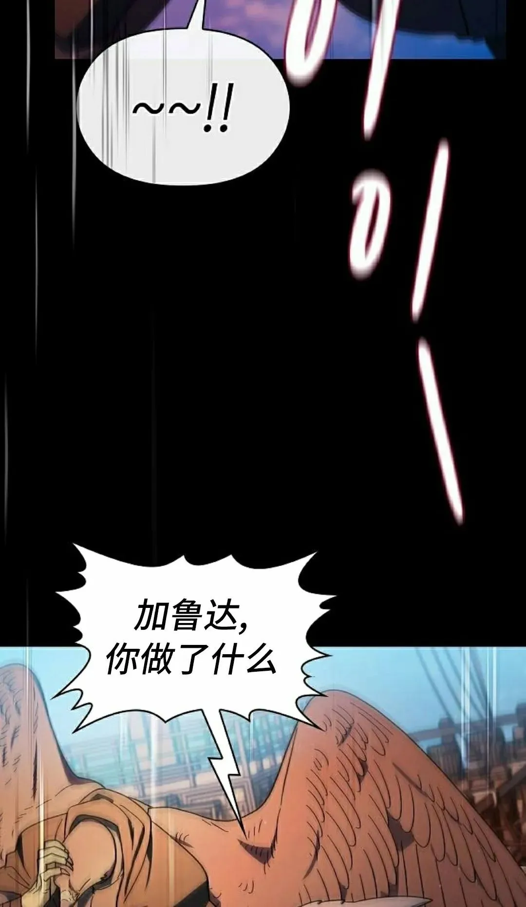第91集 第48页