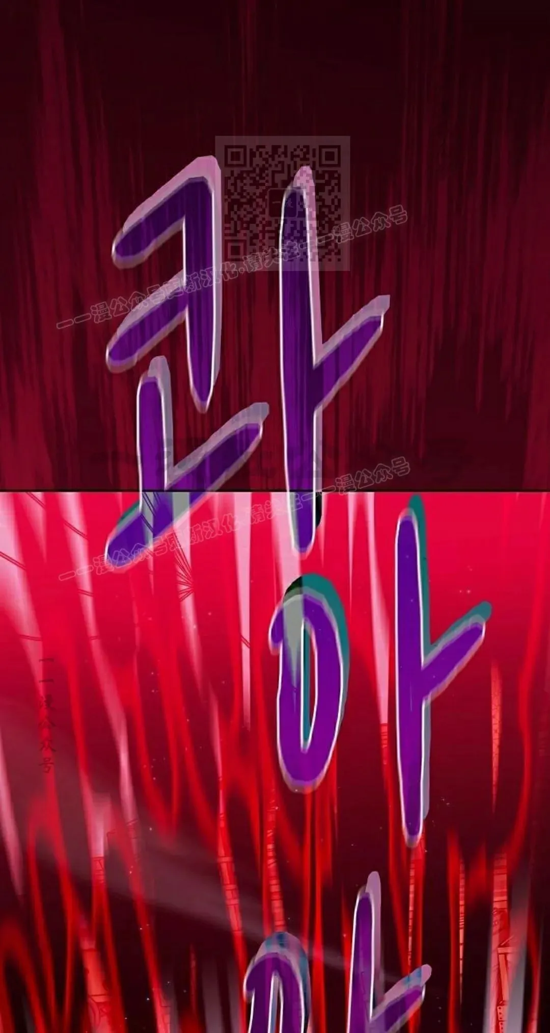 第91集 第51页