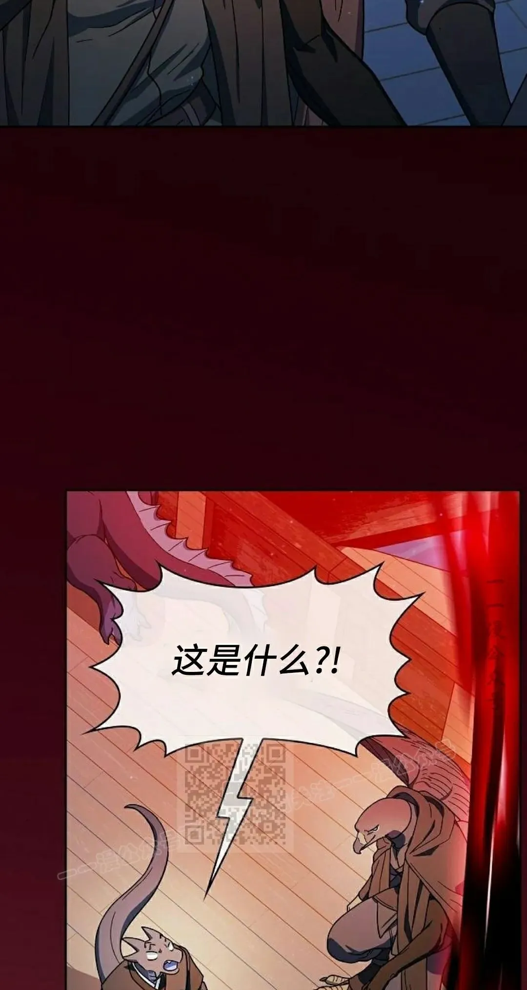 第91集 第53页