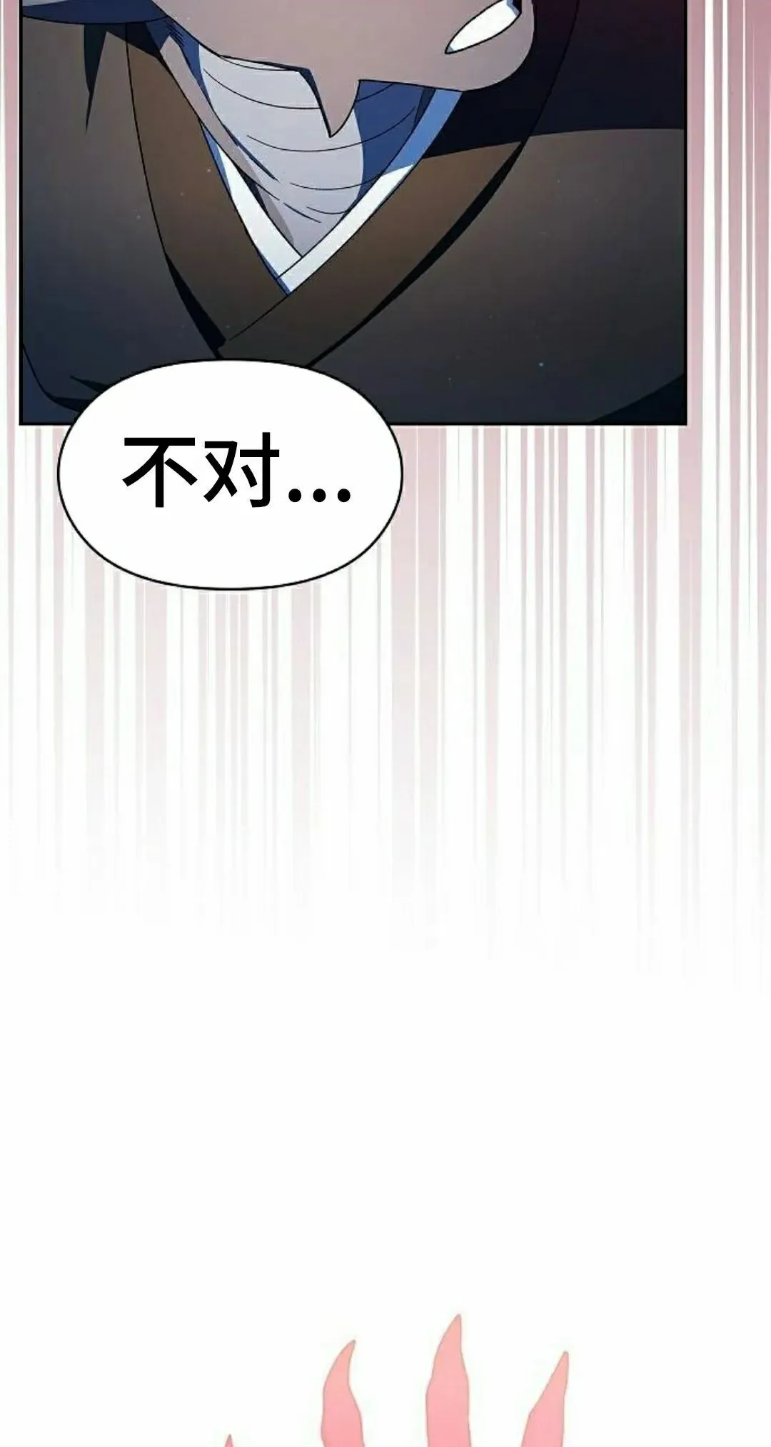 第91集 第55页