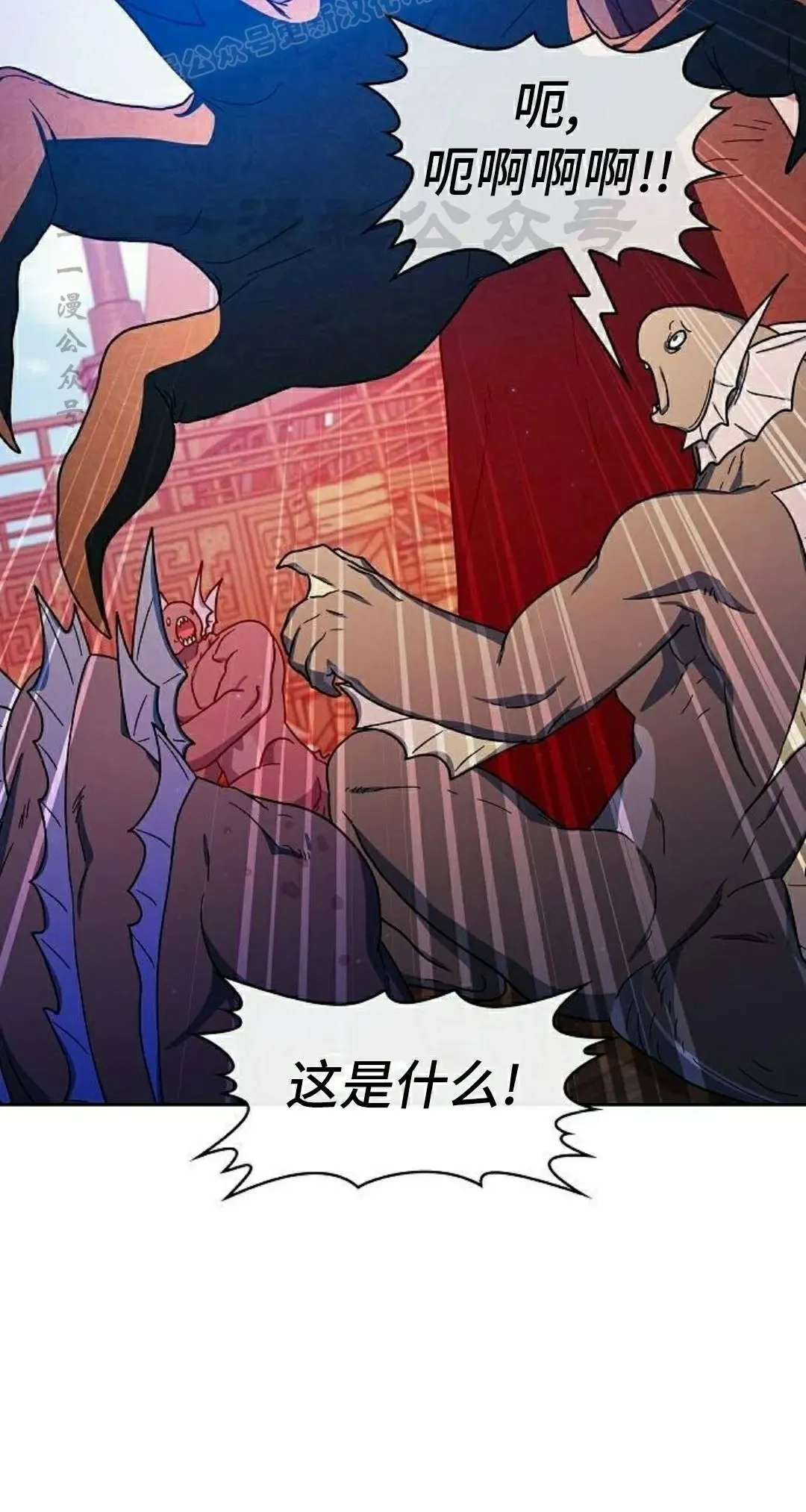 第91集 第60页
