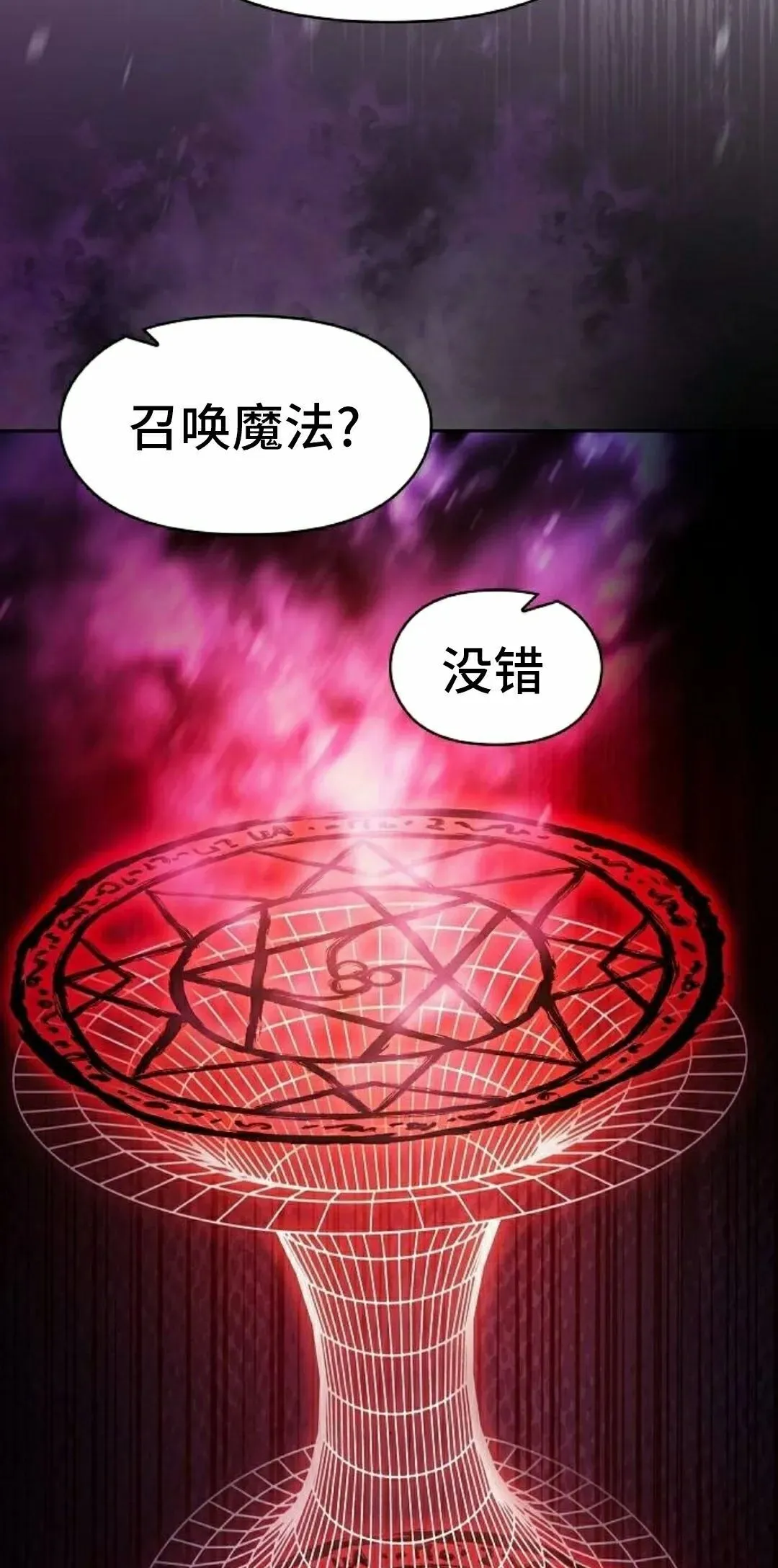 第91集 第62页