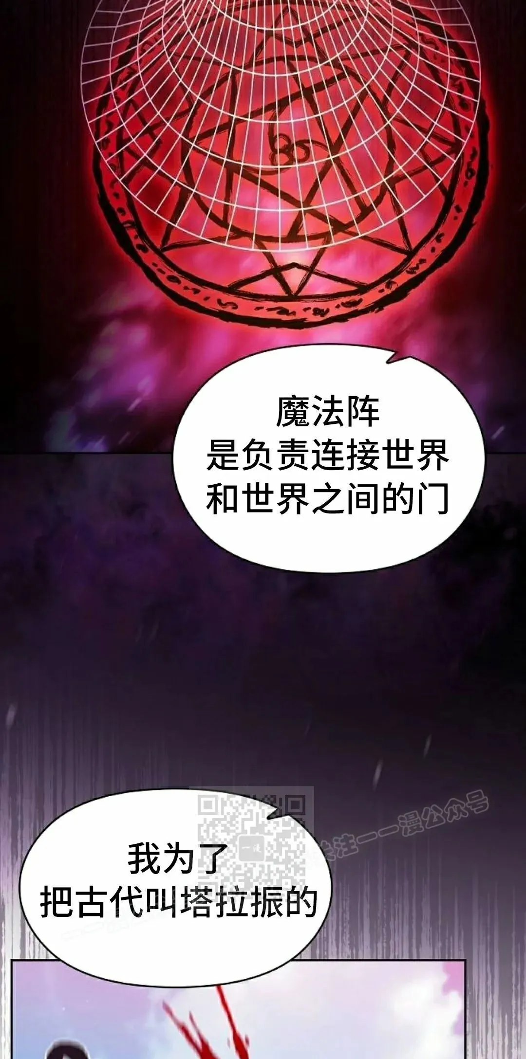 第91集 第63页