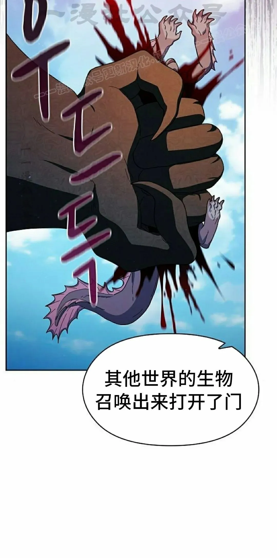 第91集 第64页