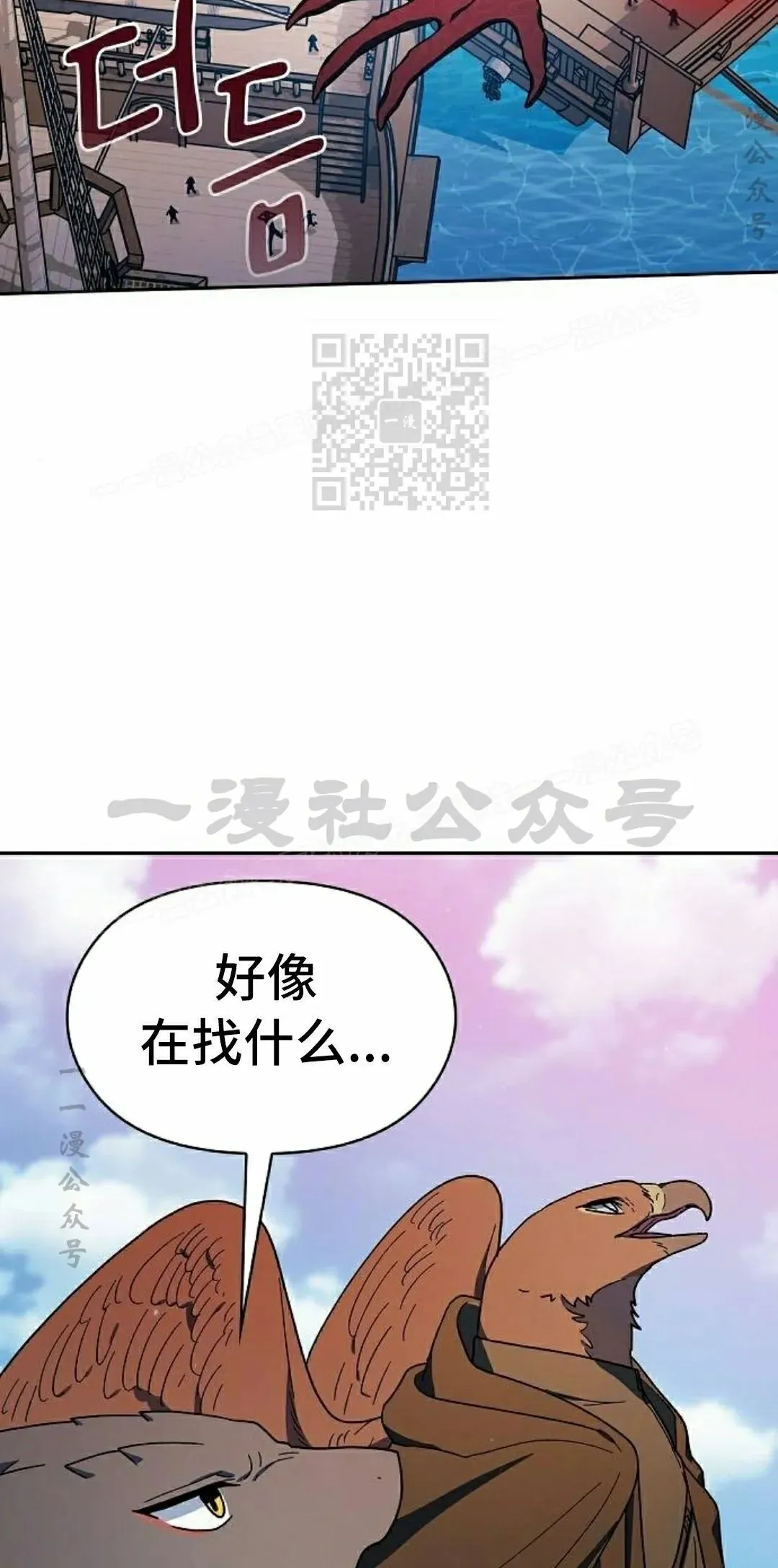第91集 第66页