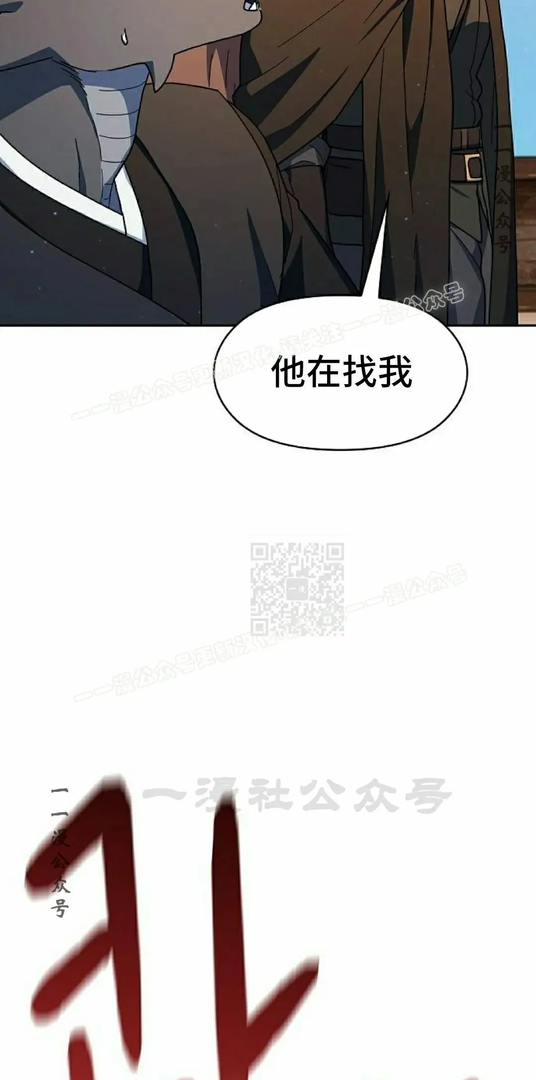 第91集 第67页