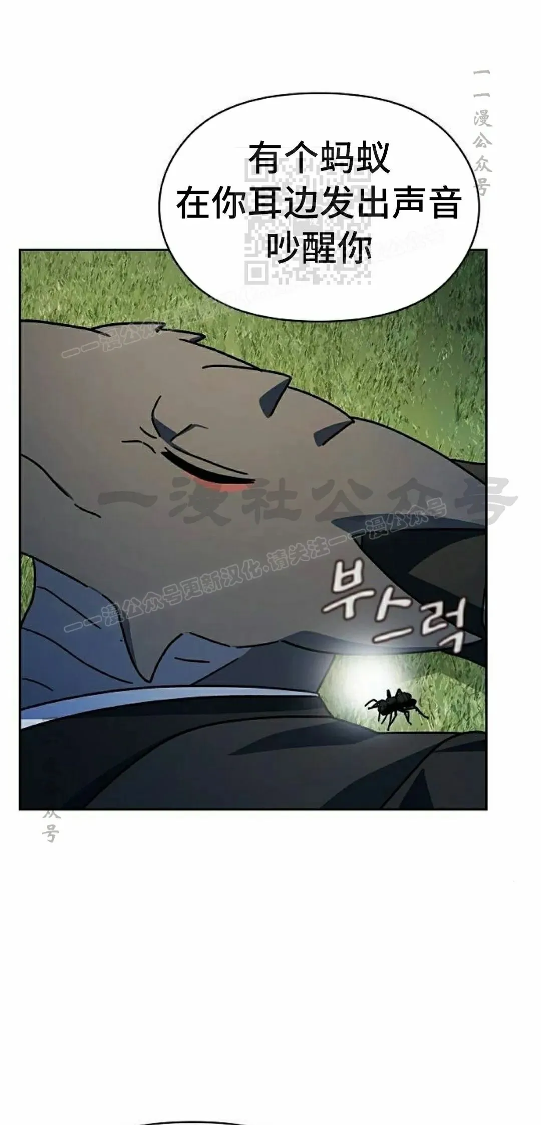 第91集 第71页