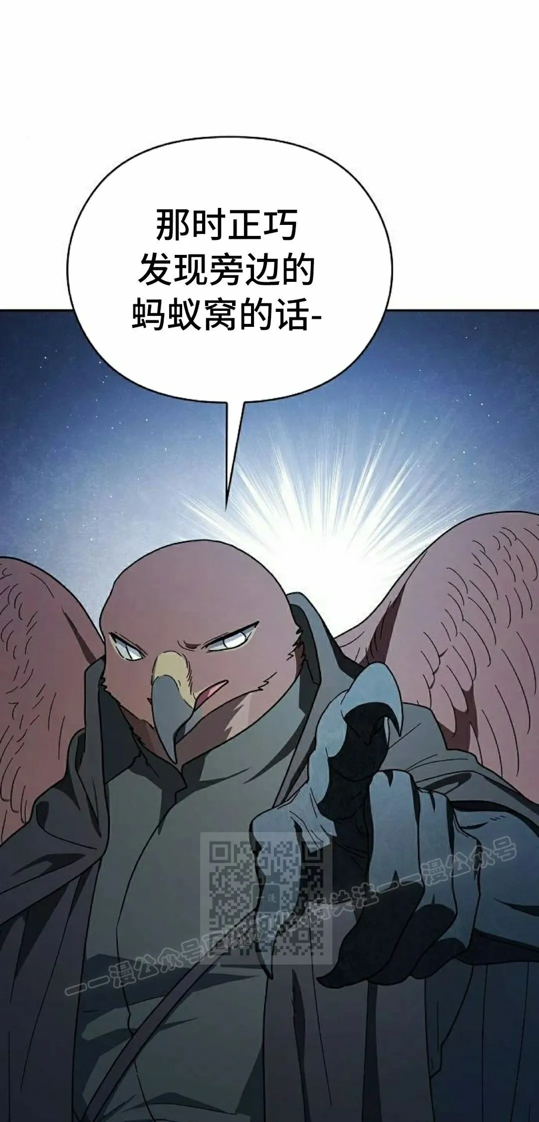 第91集 第73页
