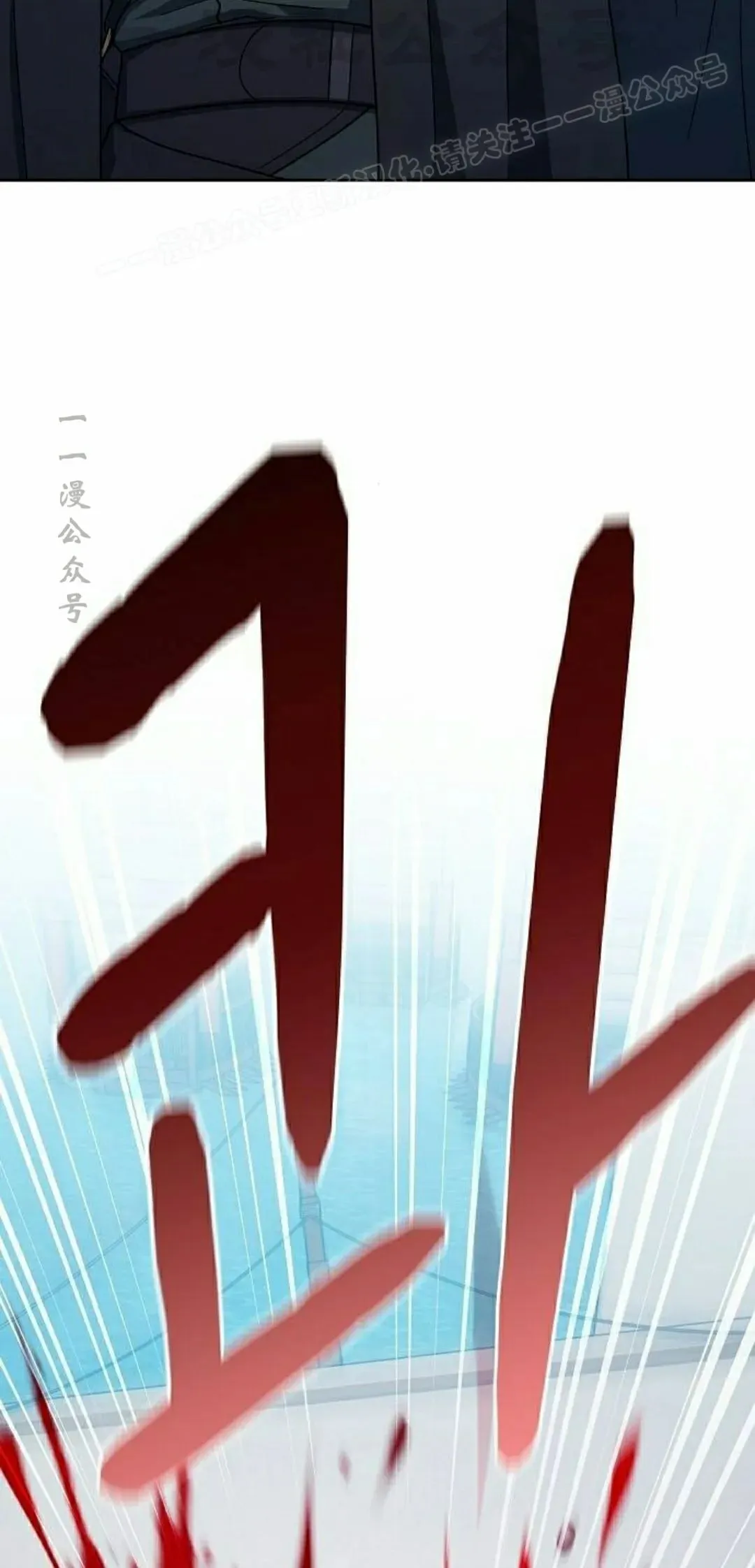 第91集 第74页