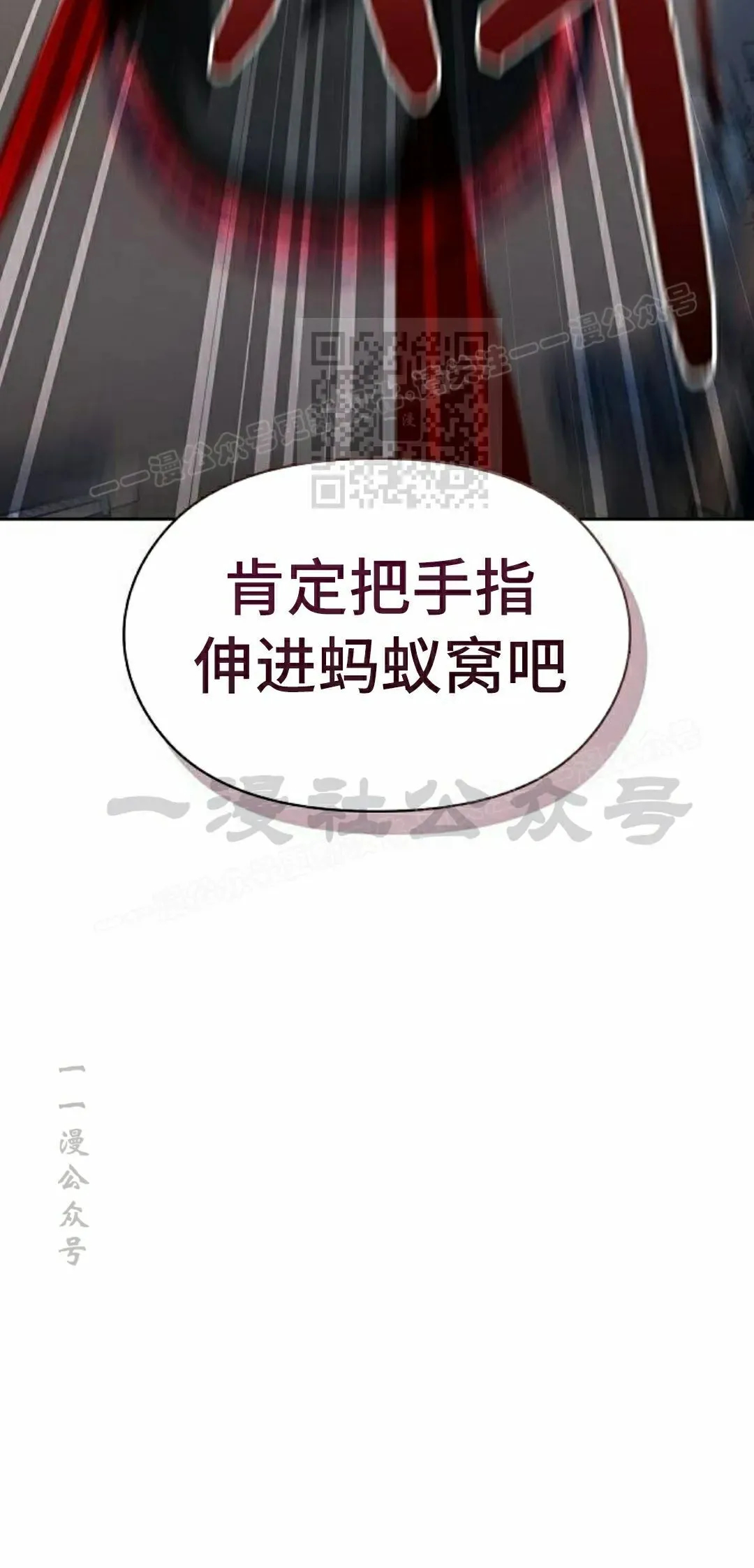 第91集 第76页