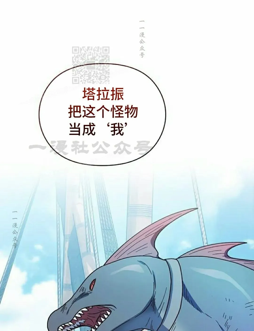 第91集 第81页