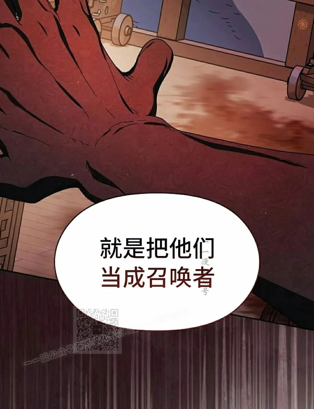 第91集 第83页