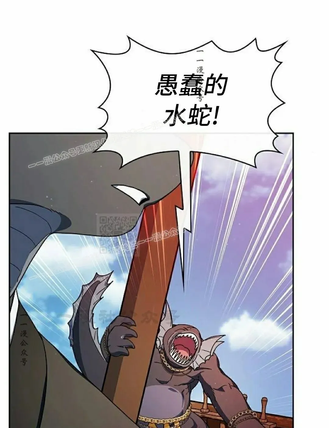 第91集 第87页