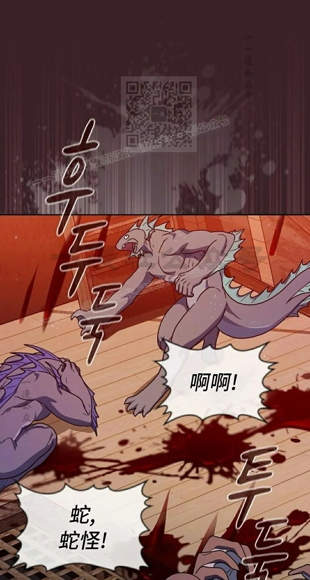 第91集 第101页