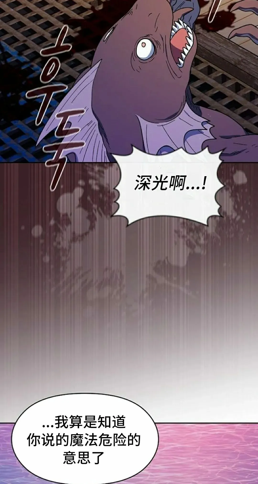 第91集 第102页