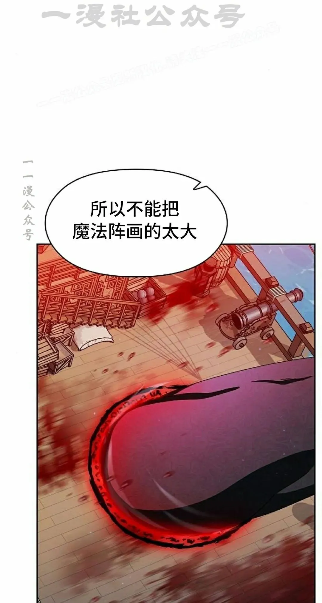 第91集 第104页